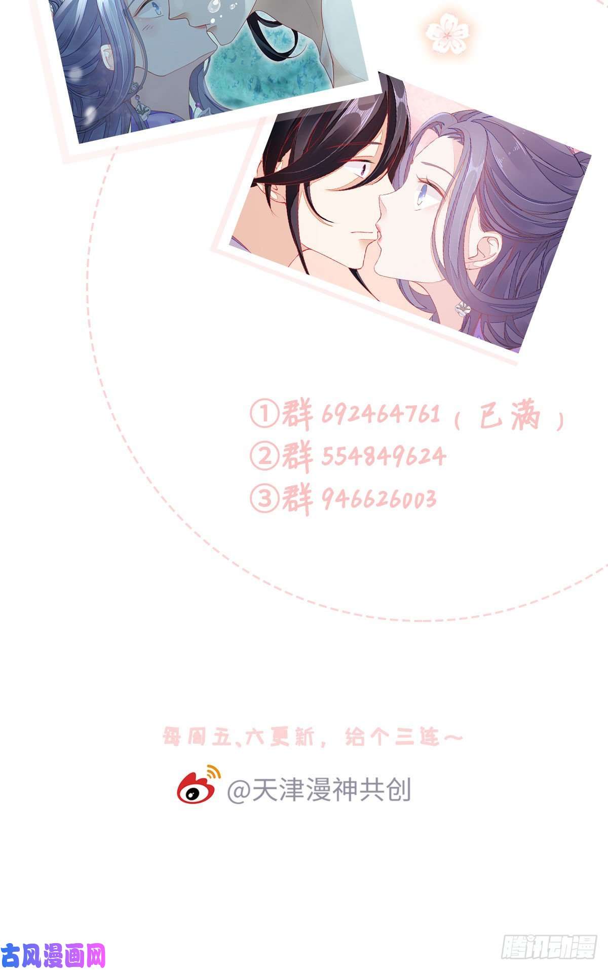 快穿之顶级反派要洗白第17话 水下之吻