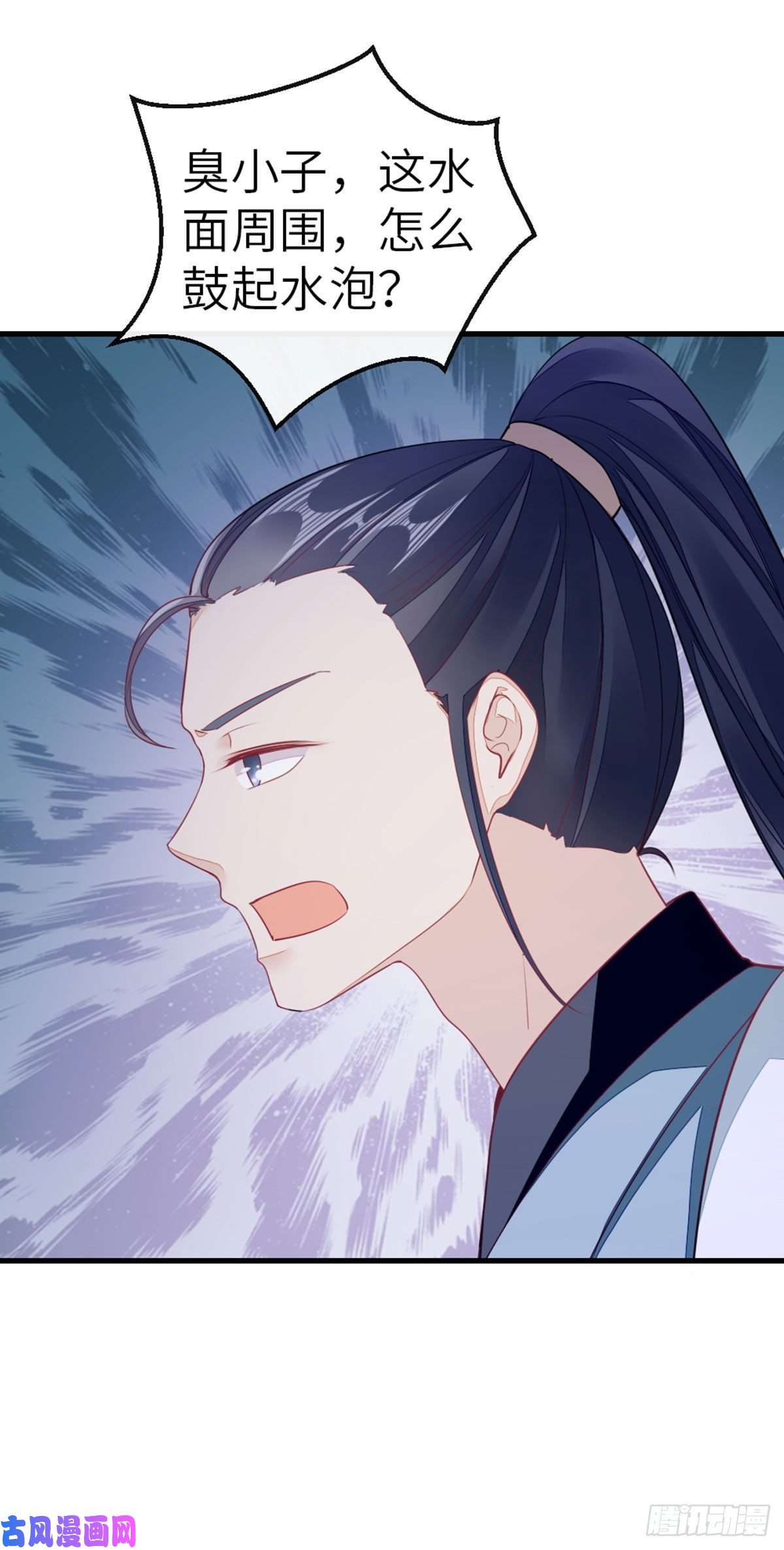 快穿之顶级反派要洗白第17话 水下之吻