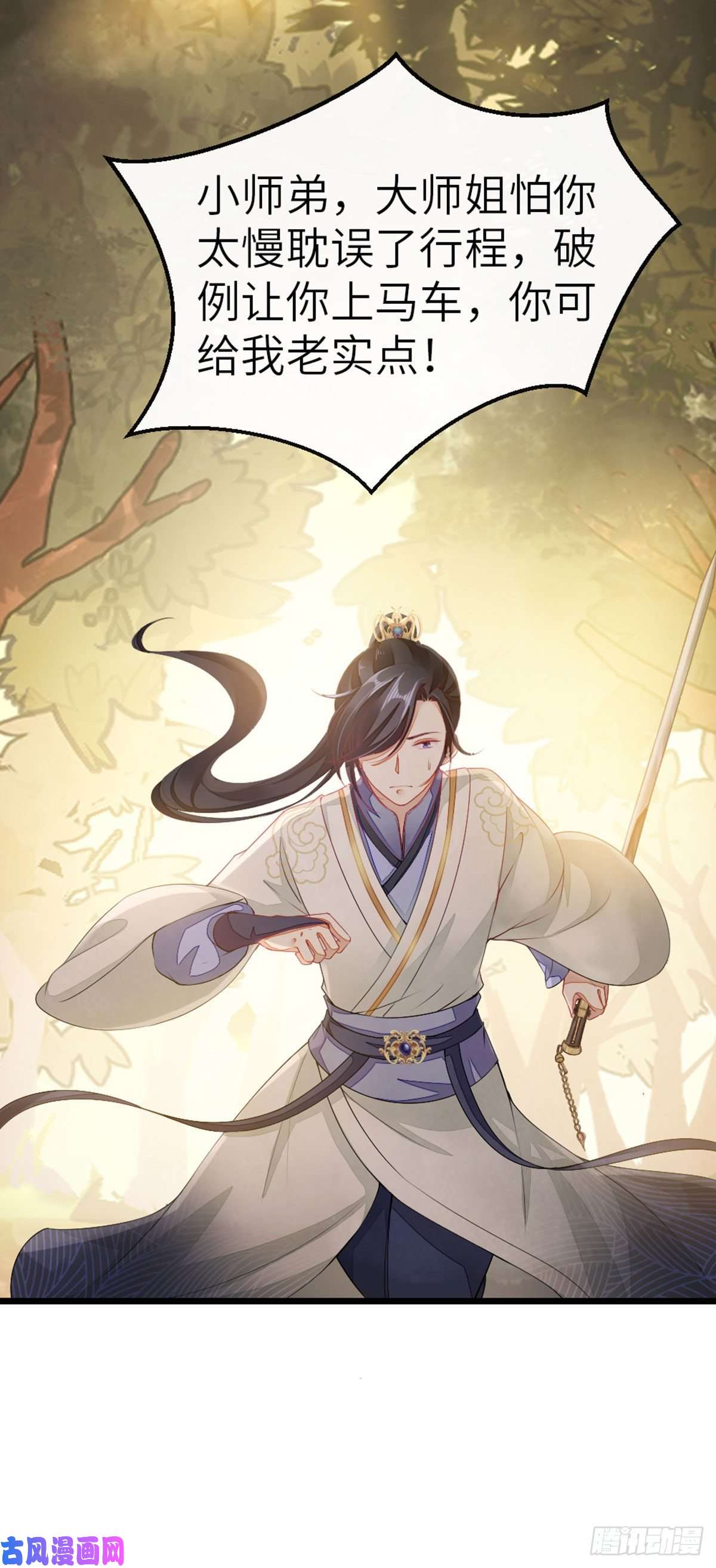 快穿之顶级反派要洗白第18话 这是亲到了？