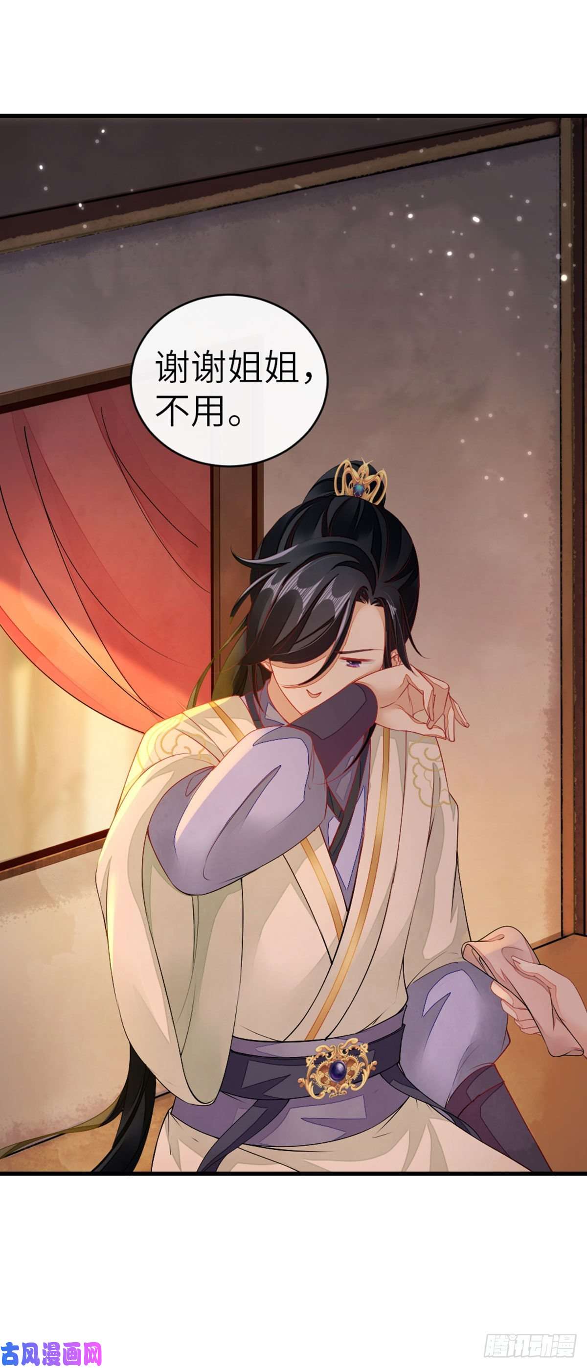 快穿之顶级反派要洗白第18话 这是亲到了？