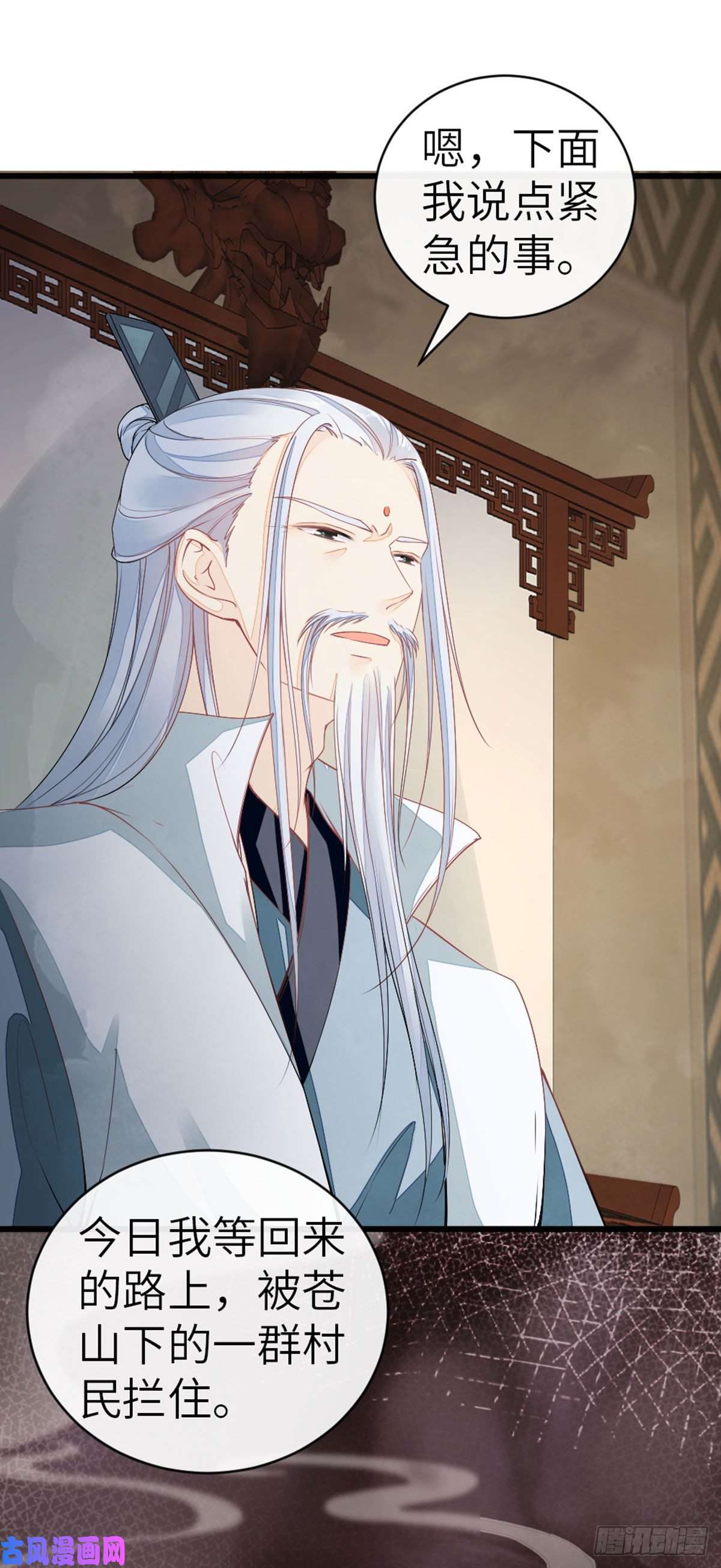 快穿之顶级反派要洗白第18话 这是亲到了？