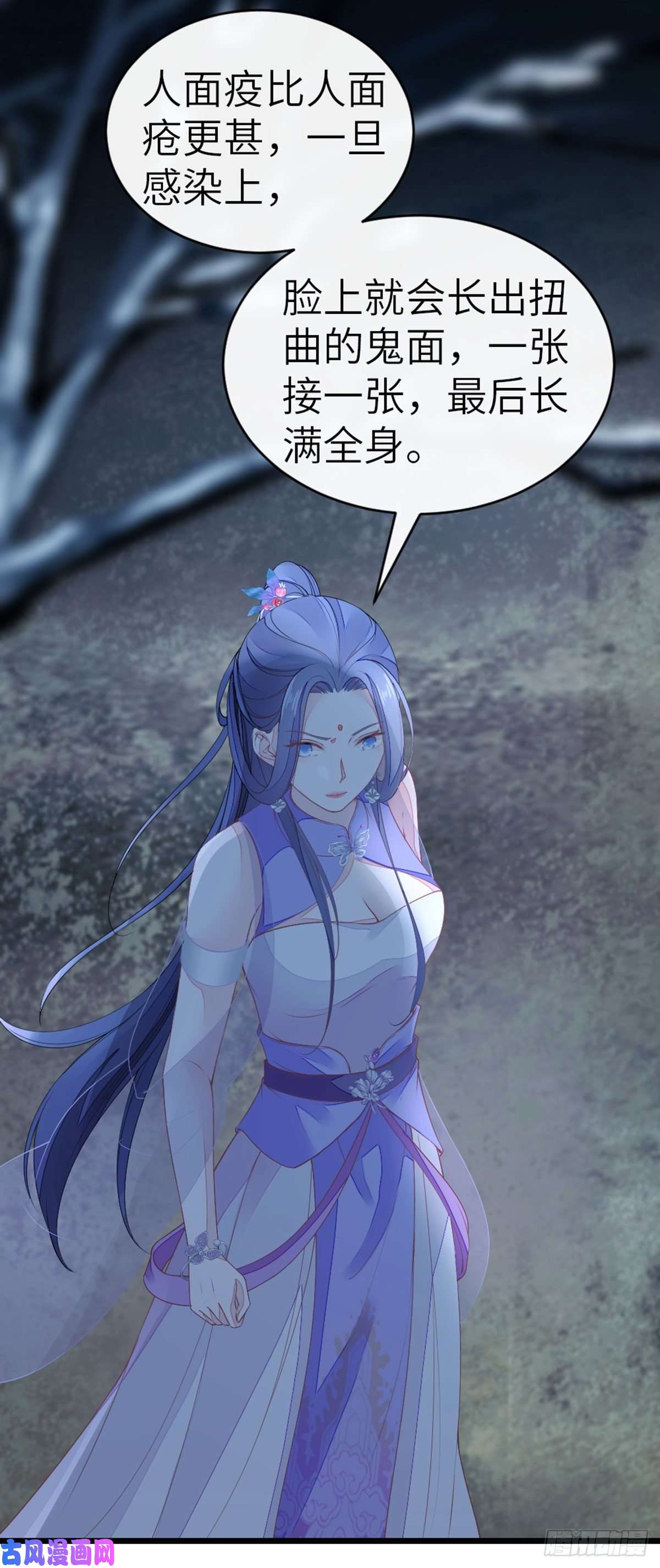 快穿之顶级反派要洗白第19话 脸红的师弟