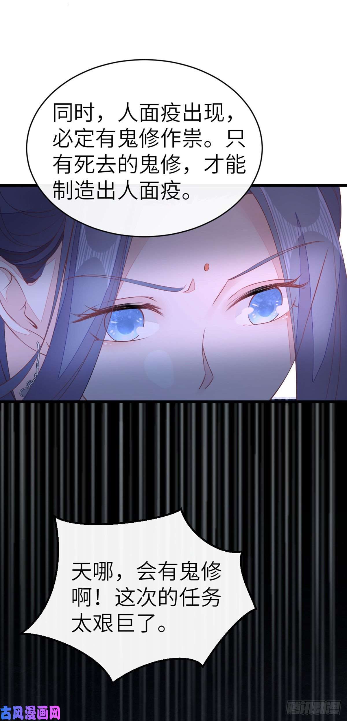 快穿之顶级反派要洗白第19话 脸红的师弟