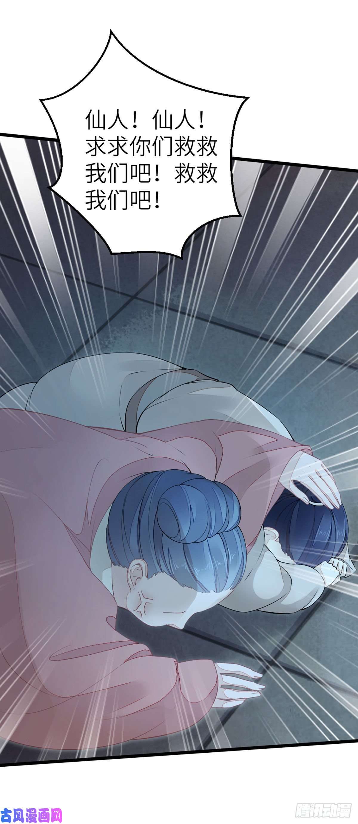 快穿之顶级反派要洗白第20话 和师姐一起