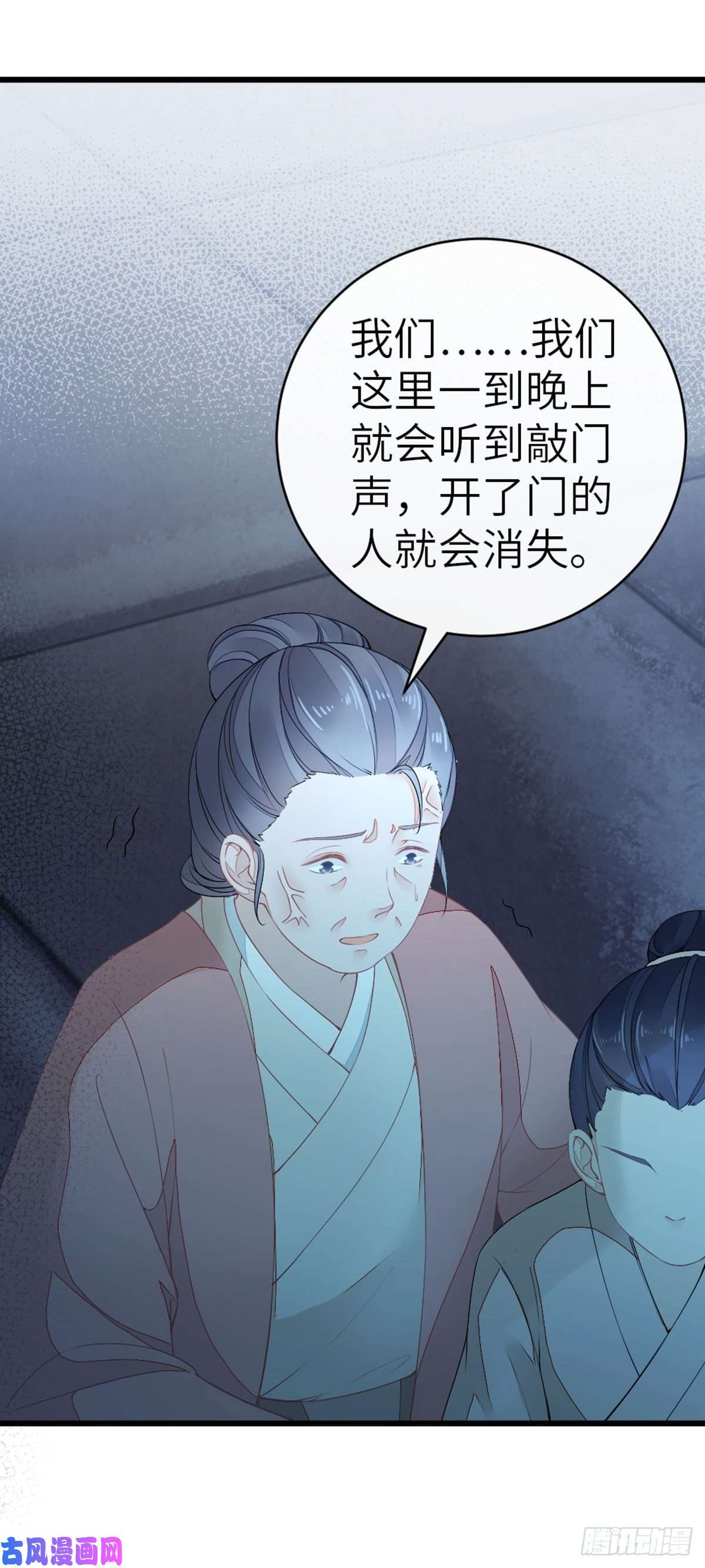 快穿之顶级反派要洗白第20话 和师姐一起