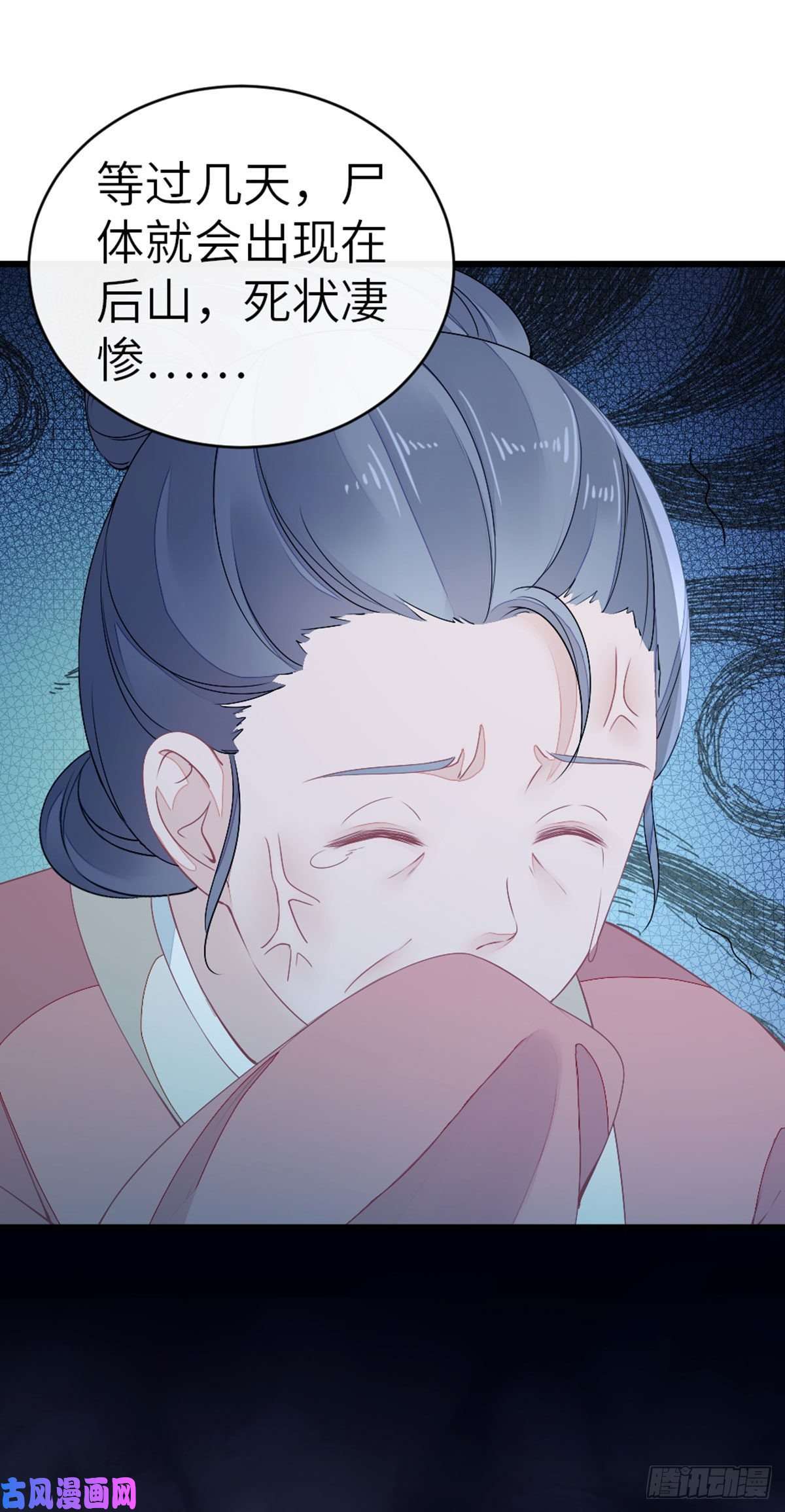 快穿之顶级反派要洗白第20话 和师姐一起