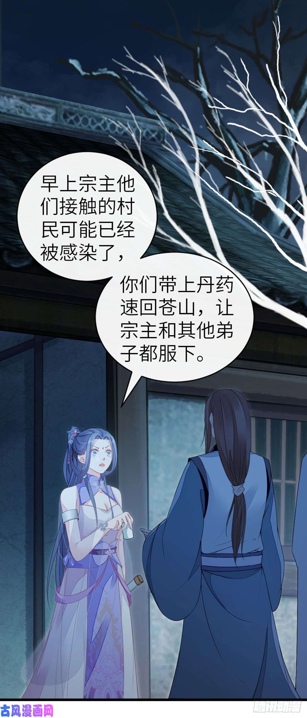 快穿之顶级反派要洗白第20话 和师姐一起