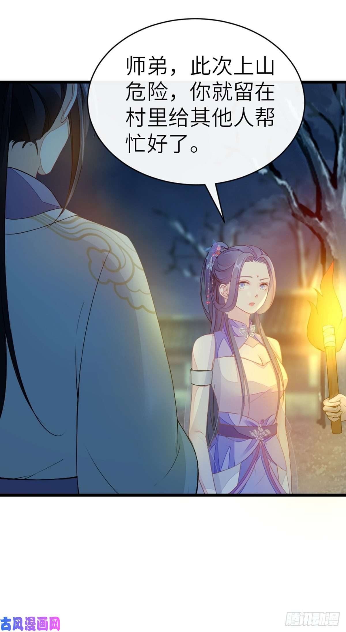 快穿之顶级反派要洗白第20话 和师姐一起