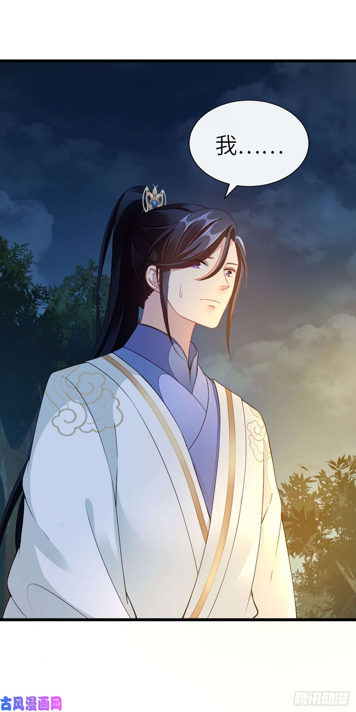 快穿之顶级反派要洗白第20话 和师姐一起