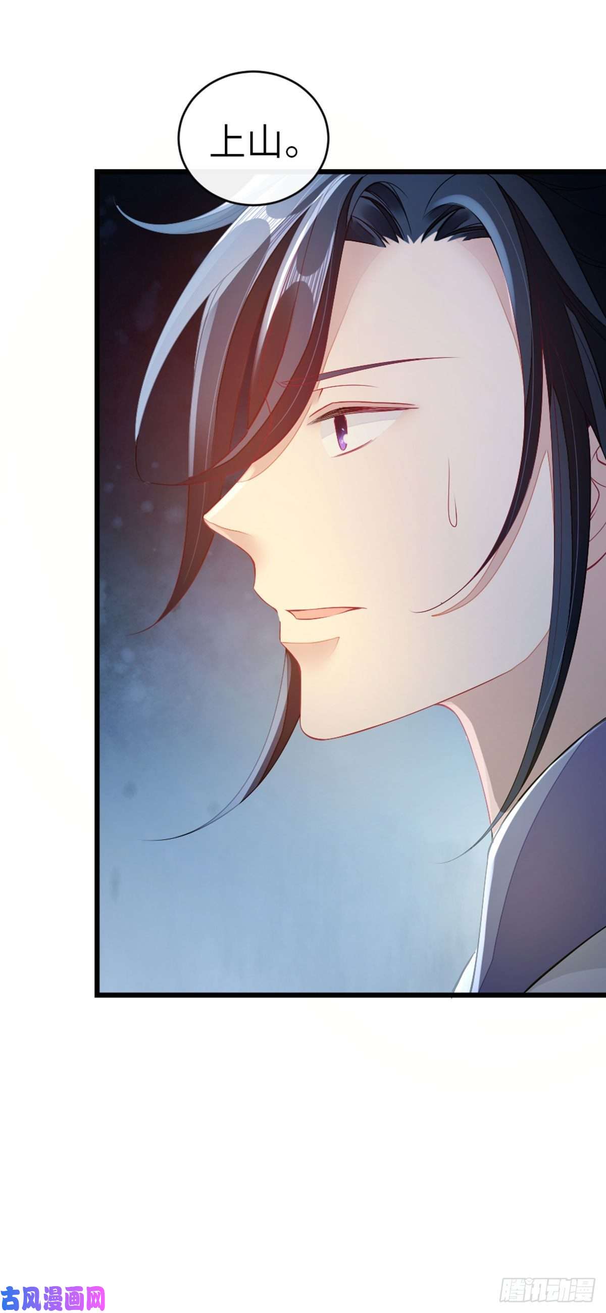 快穿之顶级反派要洗白第20话 和师姐一起