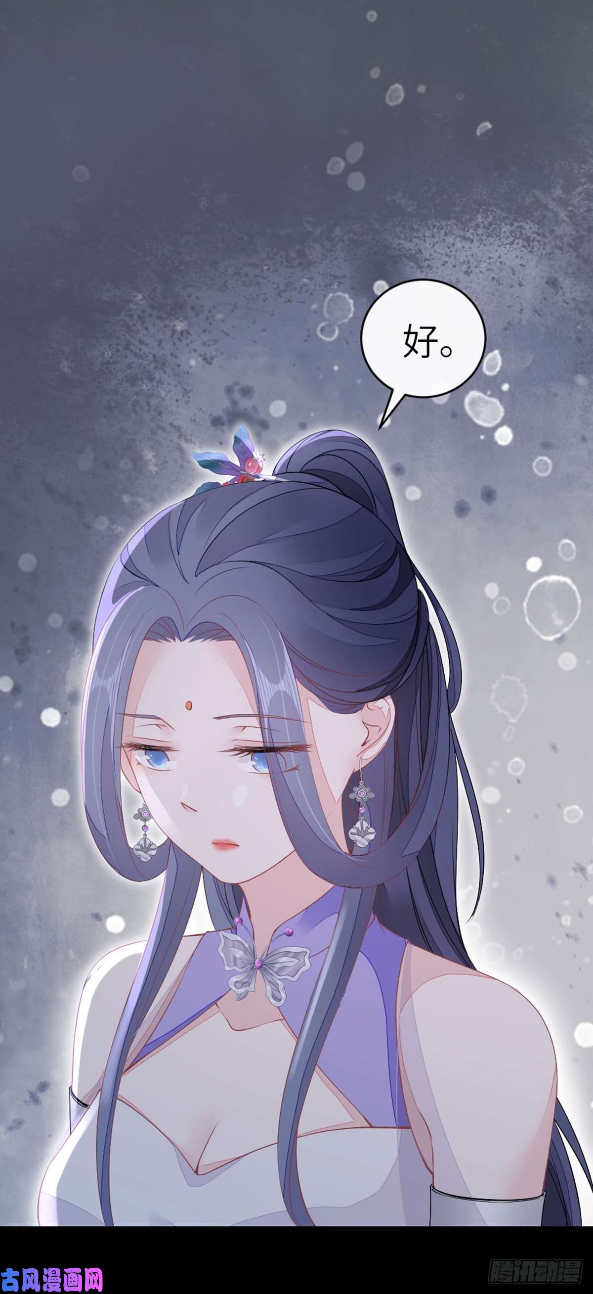 快穿之顶级反派要洗白第20话 和师姐一起