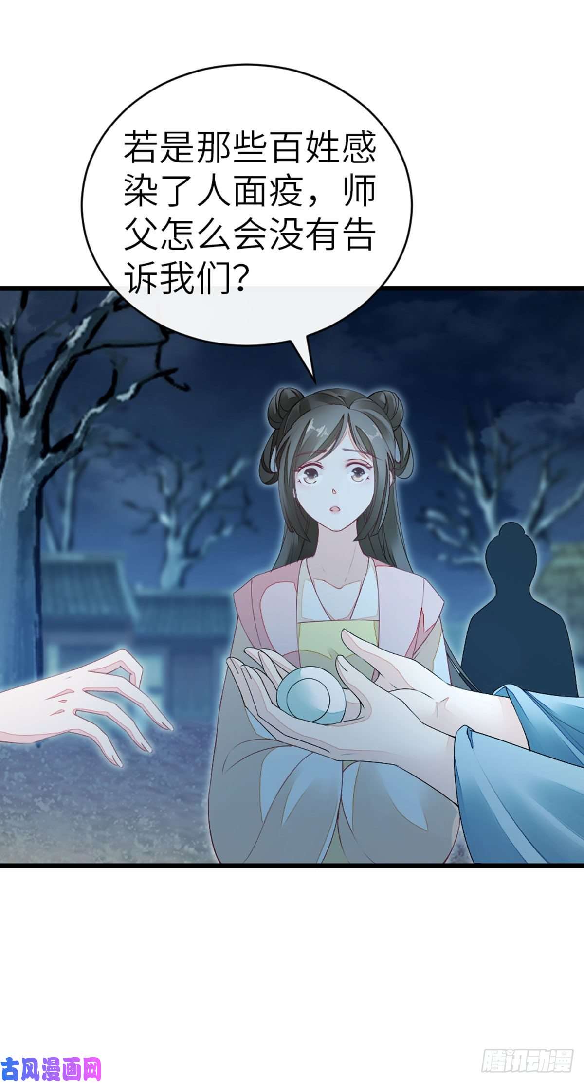 快穿之顶级反派要洗白第20话 和师姐一起