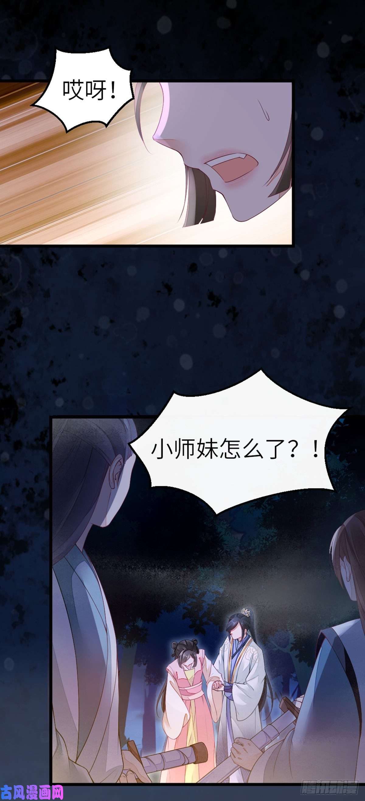 快穿之顶级反派要洗白第20话 和师姐一起