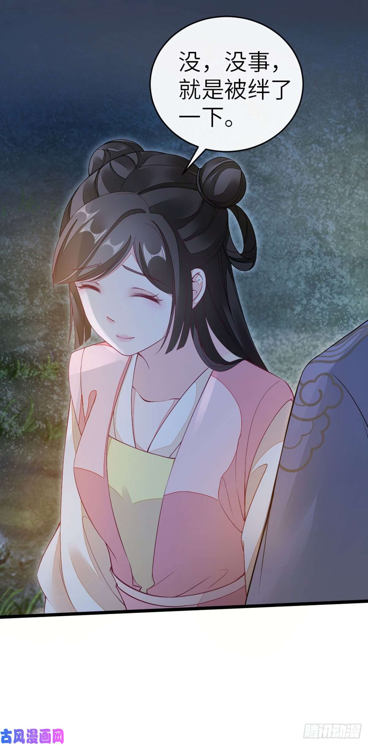 快穿之顶级反派要洗白第20话 和师姐一起