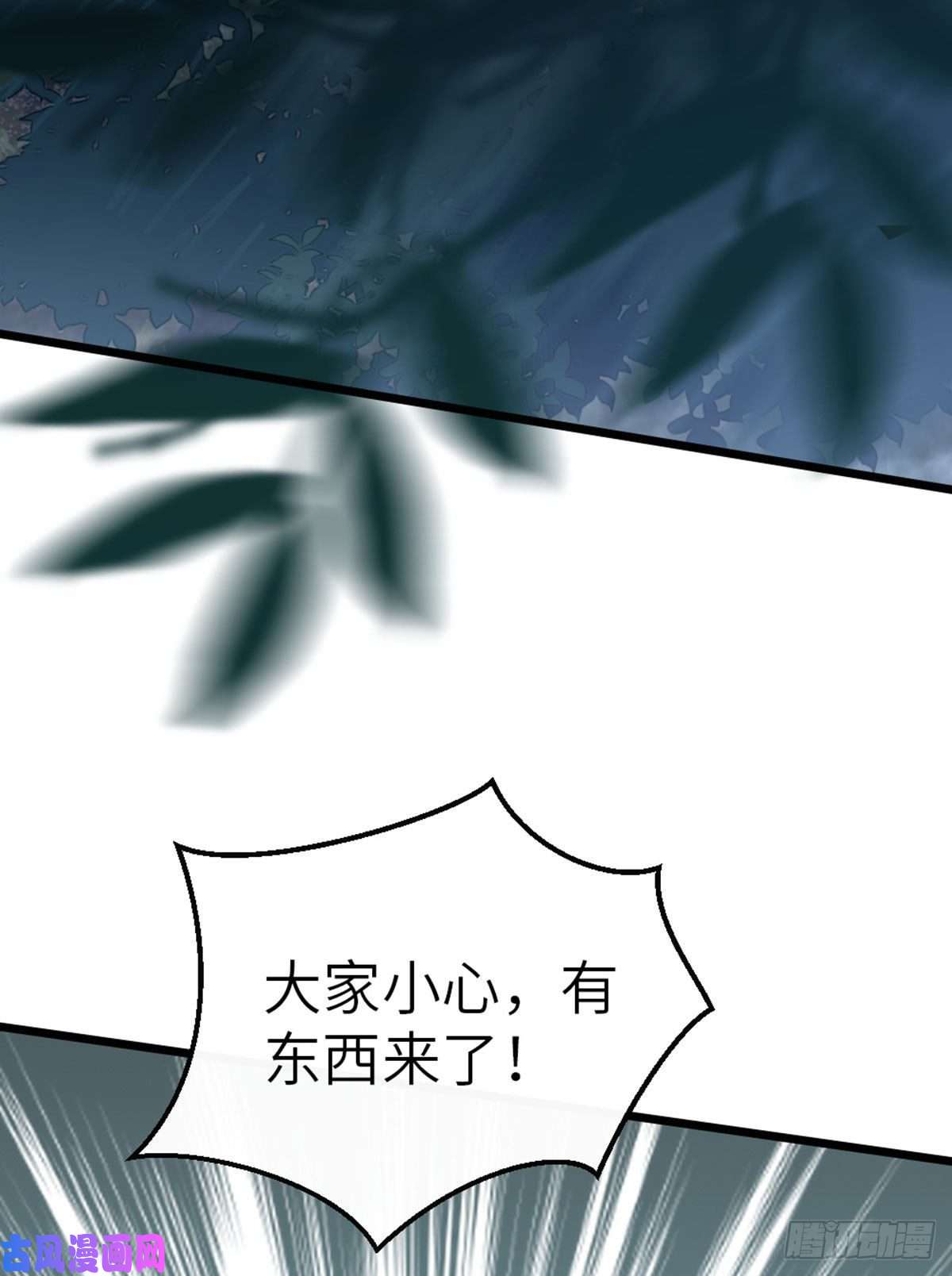 快穿之顶级反派要洗白第20话 和师姐一起
