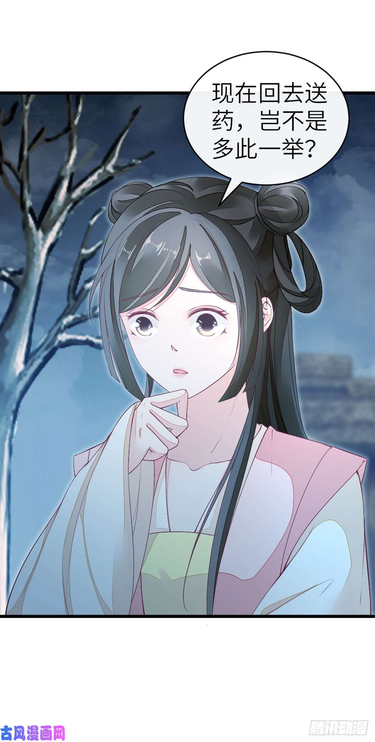快穿之顶级反派要洗白第20话 和师姐一起