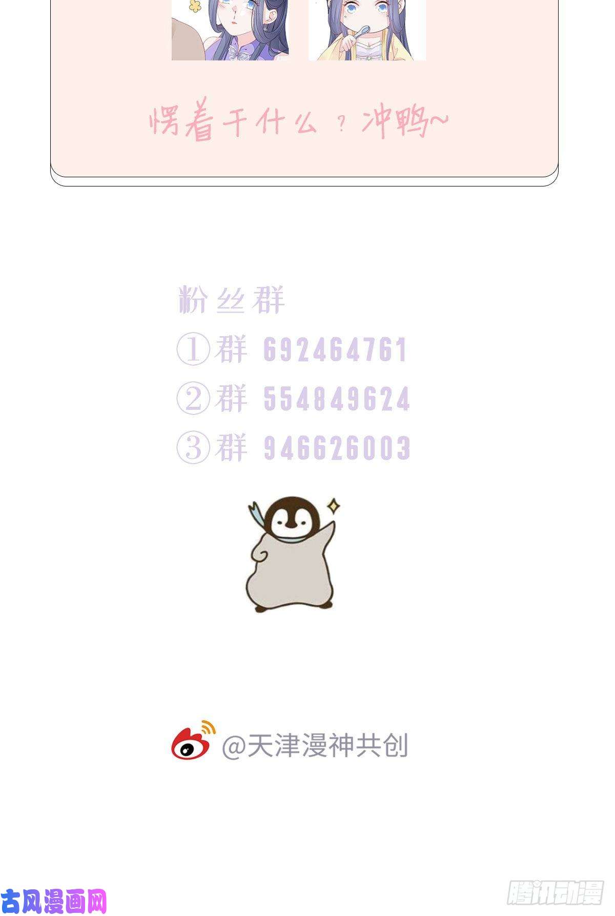快穿之顶级反派要洗白第20话 和师姐一起