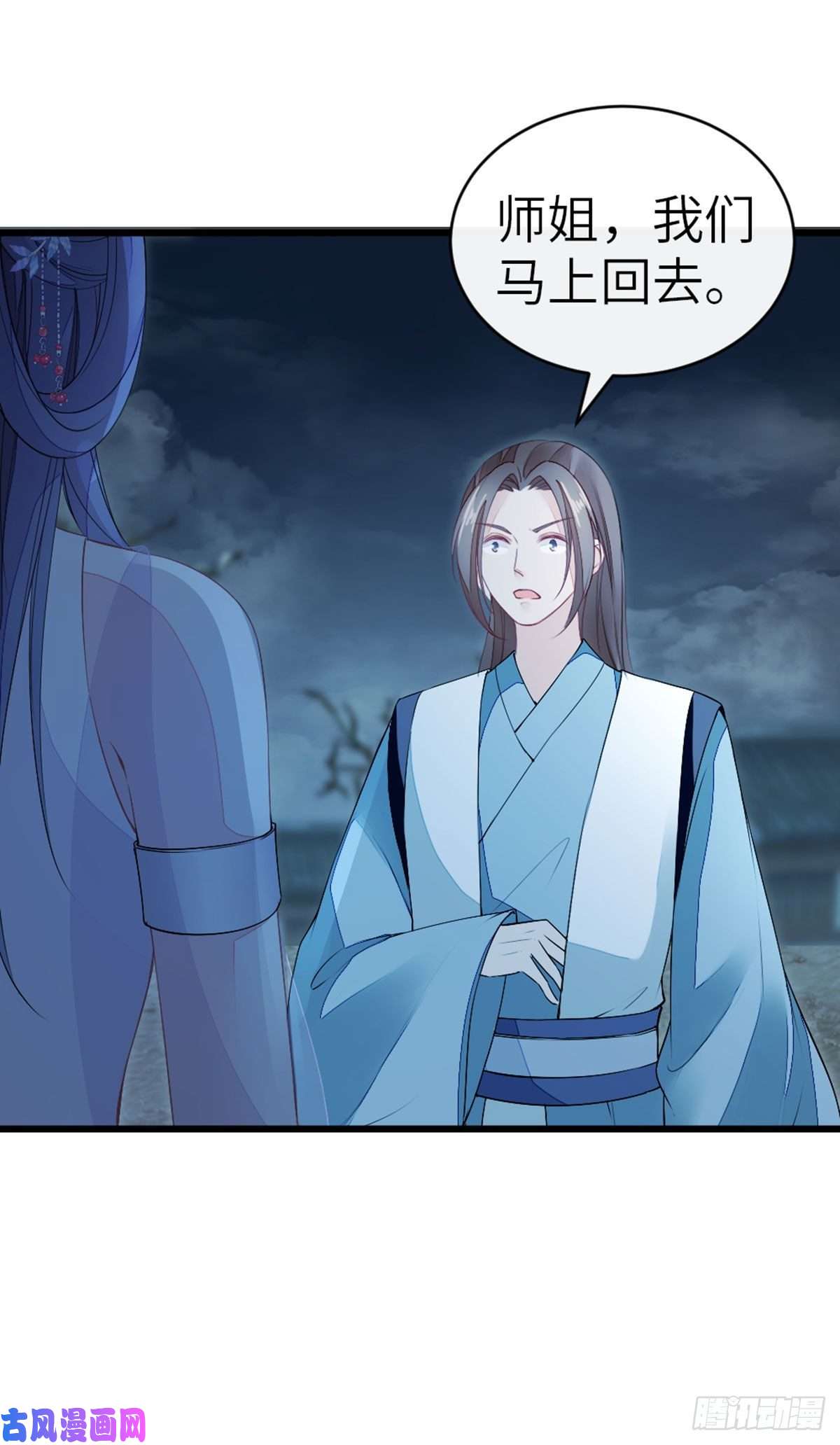 快穿之顶级反派要洗白第20话 和师姐一起
