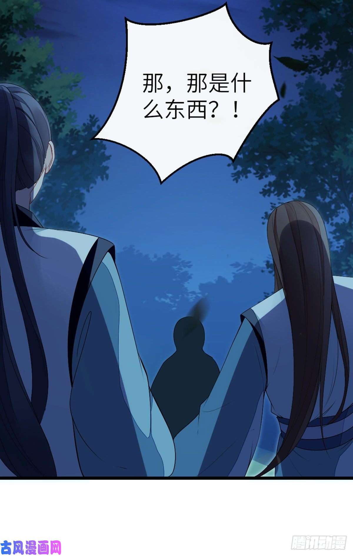 快穿之顶级反派要洗白第21话 为了救我？