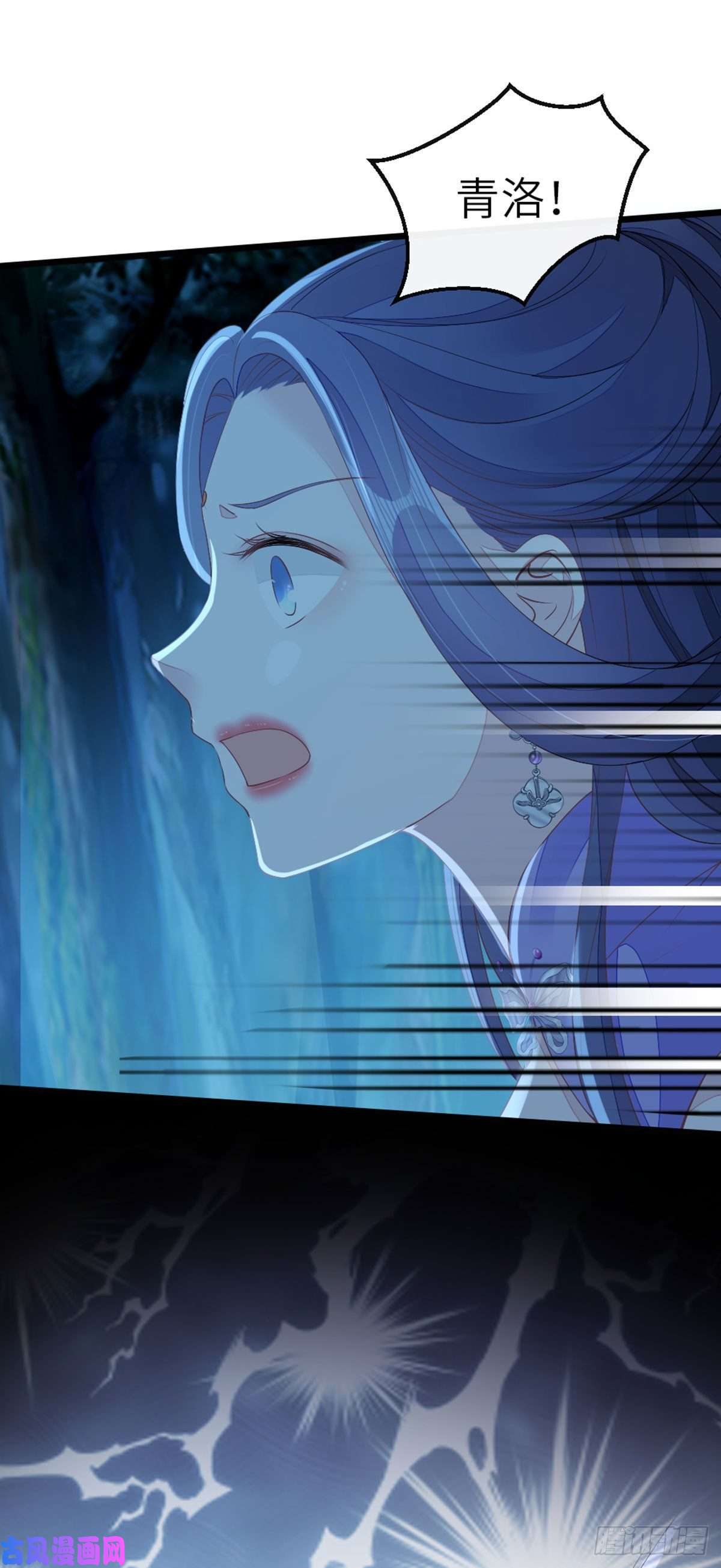 快穿之顶级反派要洗白第21话 为了救我？