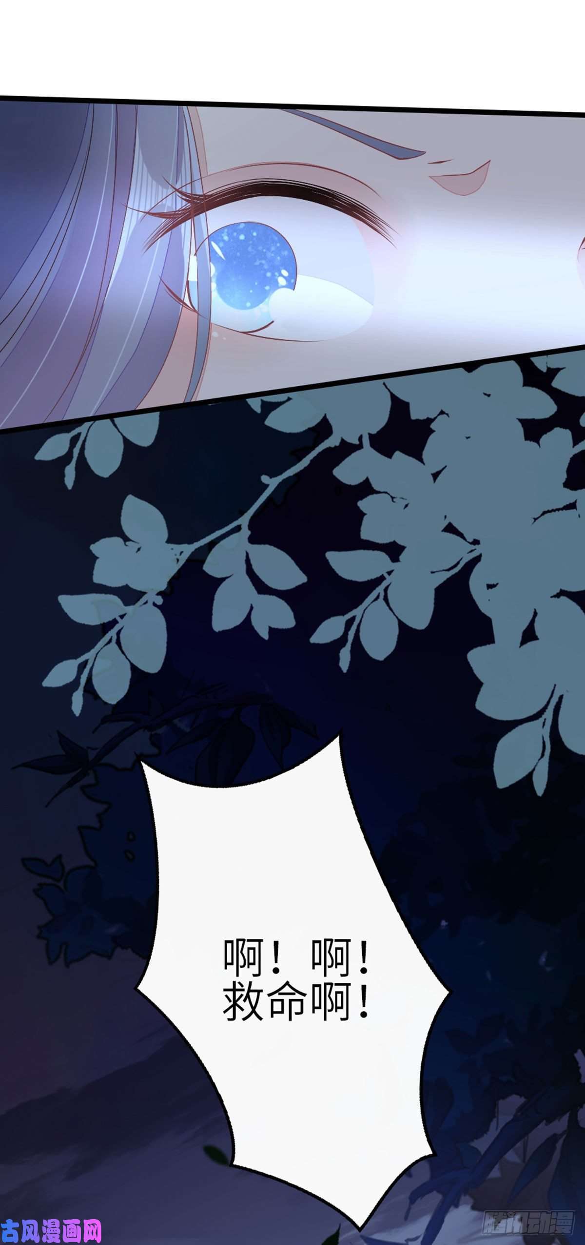 快穿之顶级反派要洗白第21话 为了救我？