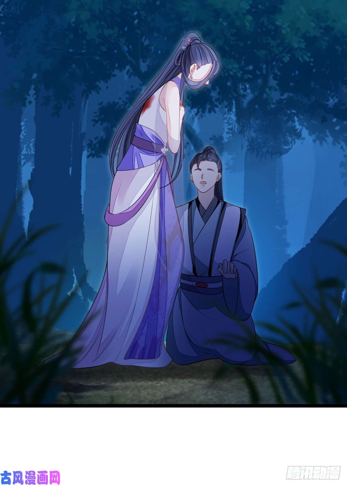 快穿之顶级反派要洗白第22话 师姐的质问
