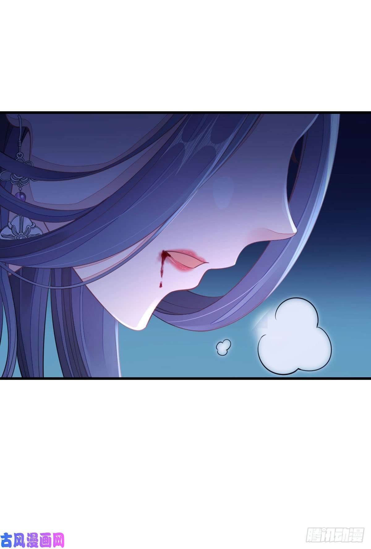 快穿之顶级反派要洗白第22话 师姐的质问