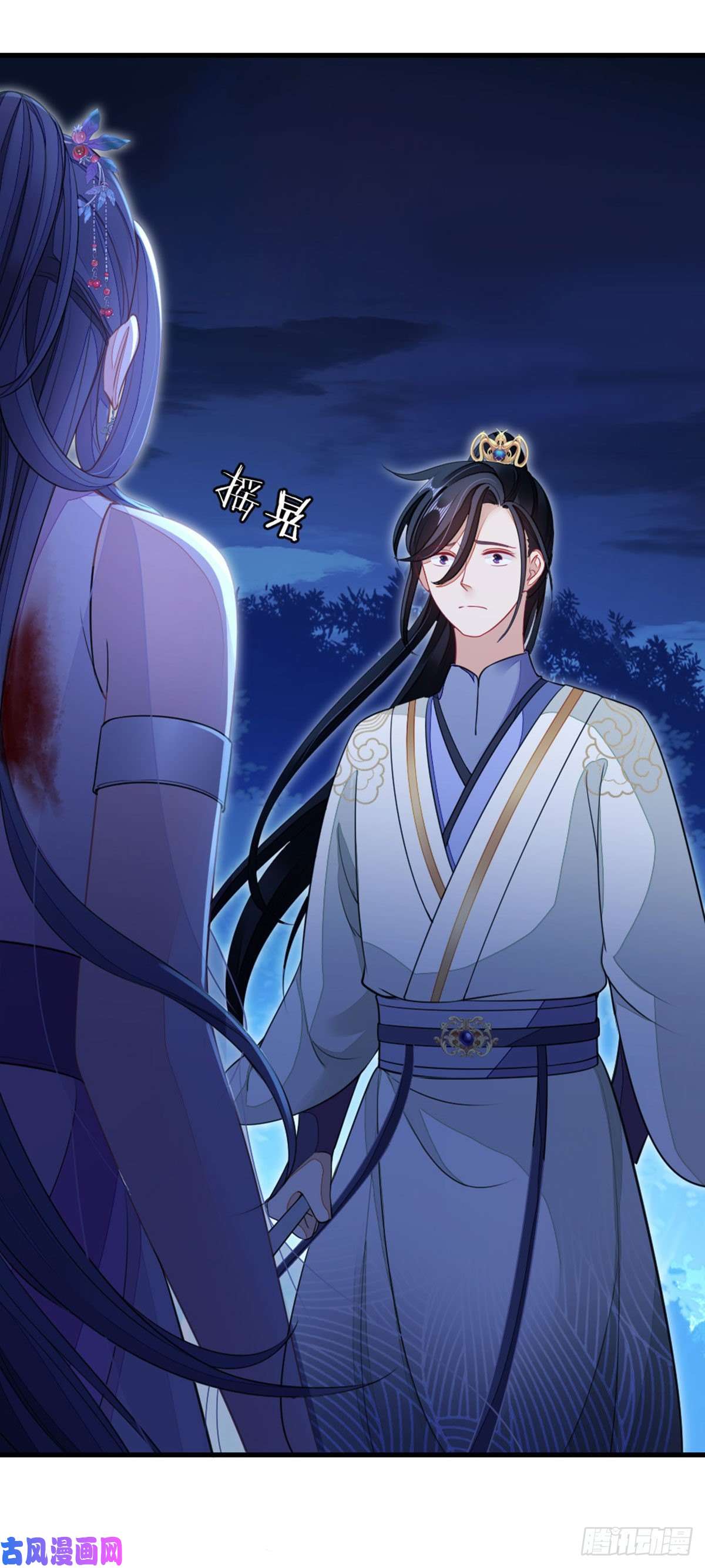 快穿之顶级反派要洗白第22话 师姐的质问