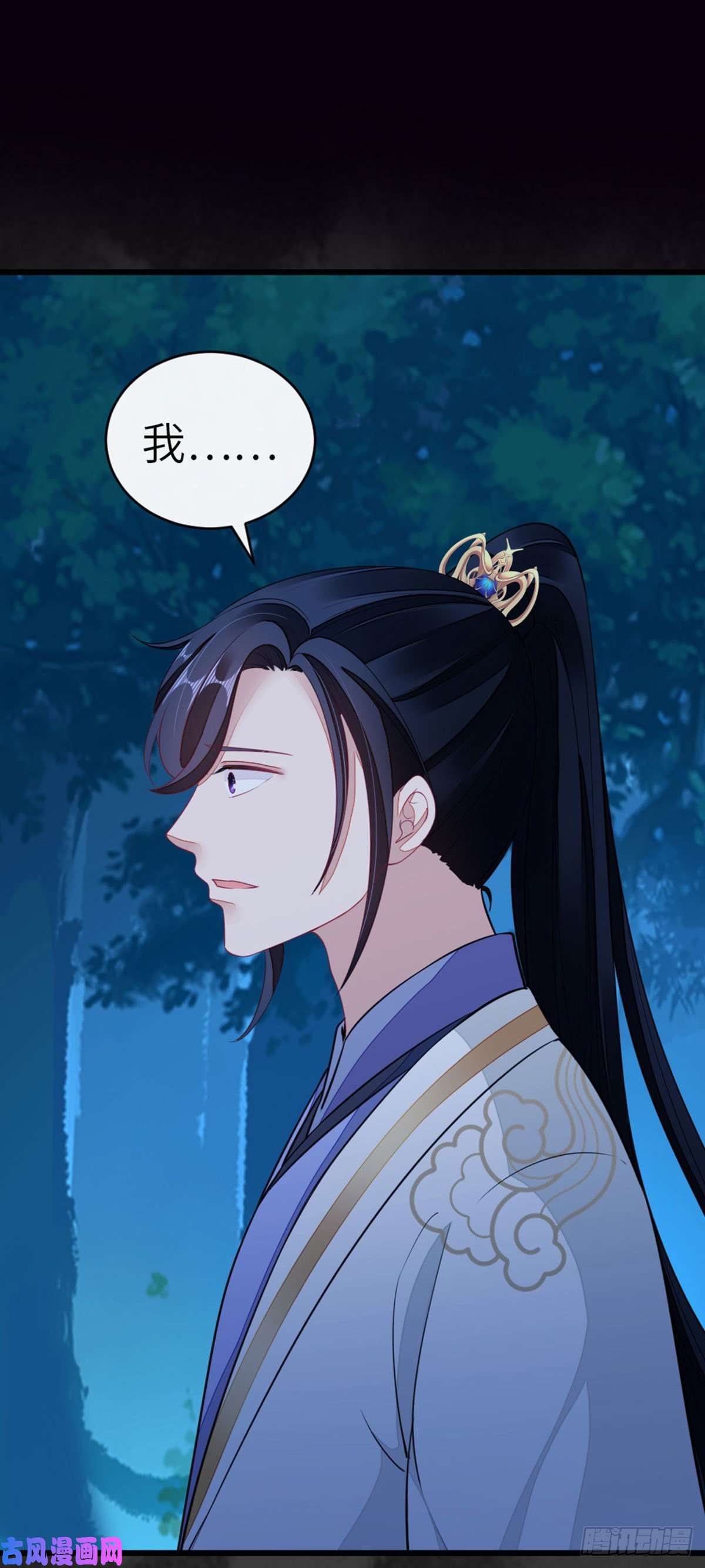 快穿之顶级反派要洗白第22话 师姐的质问