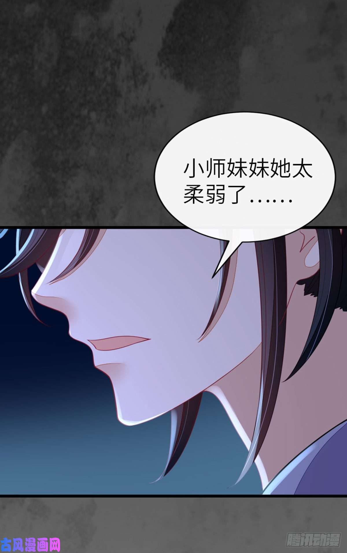 快穿之顶级反派要洗白第22话 师姐的质问
