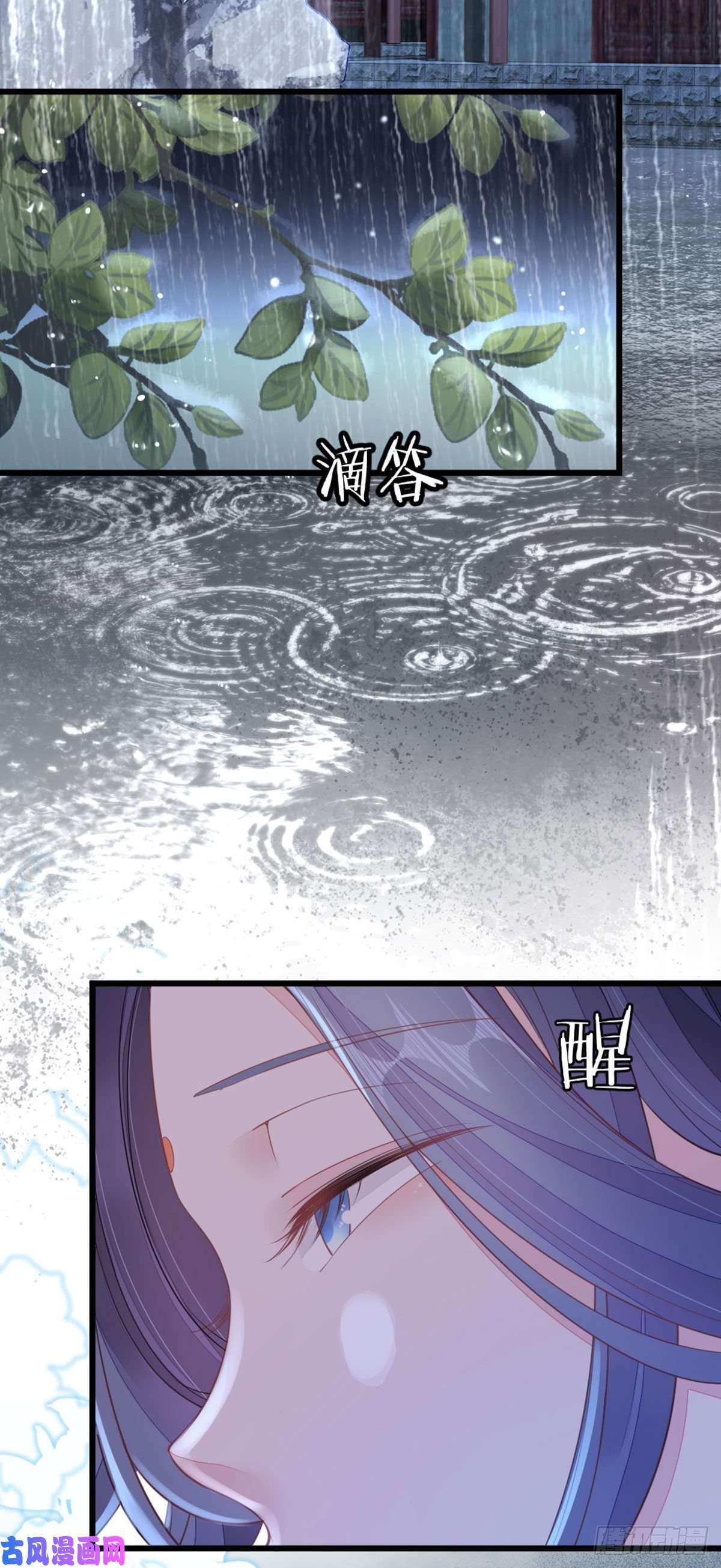 快穿之顶级反派要洗白第22话 师姐的质问