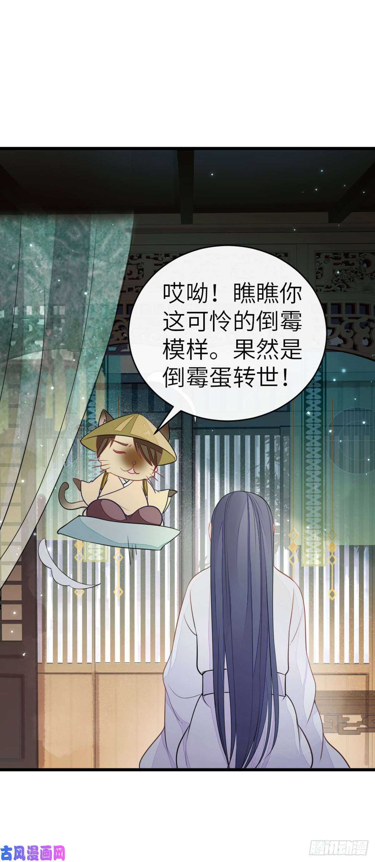 快穿之顶级反派要洗白第22话 师姐的质问