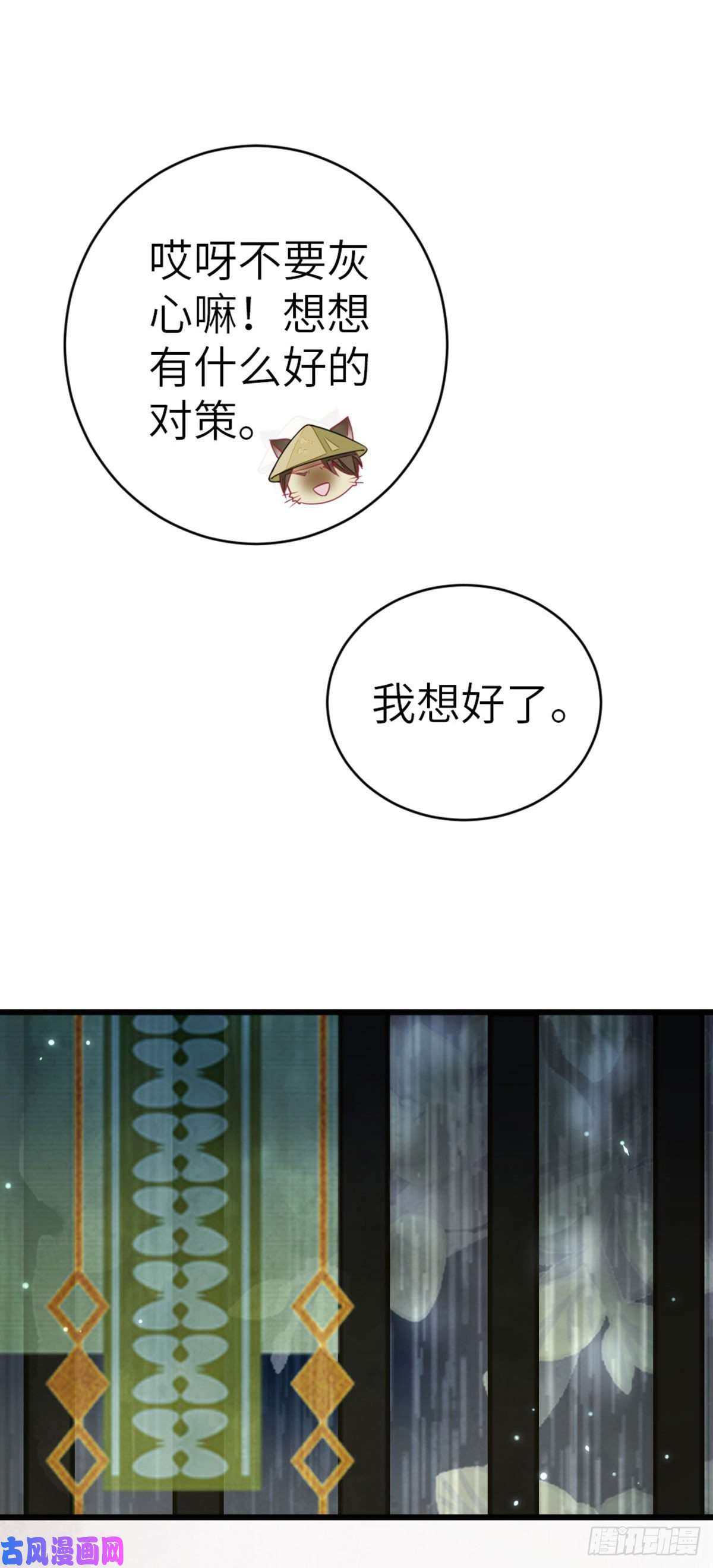 快穿之顶级反派要洗白第22话 师姐的质问
