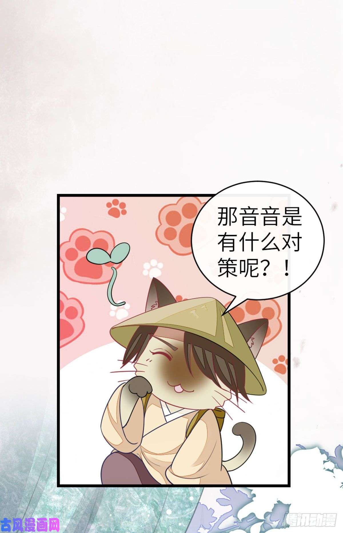 快穿之顶级反派要洗白第22话 师姐的质问