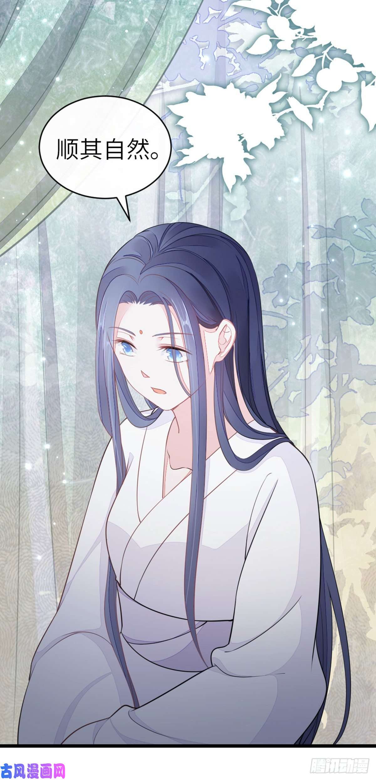 快穿之顶级反派要洗白第22话 师姐的质问