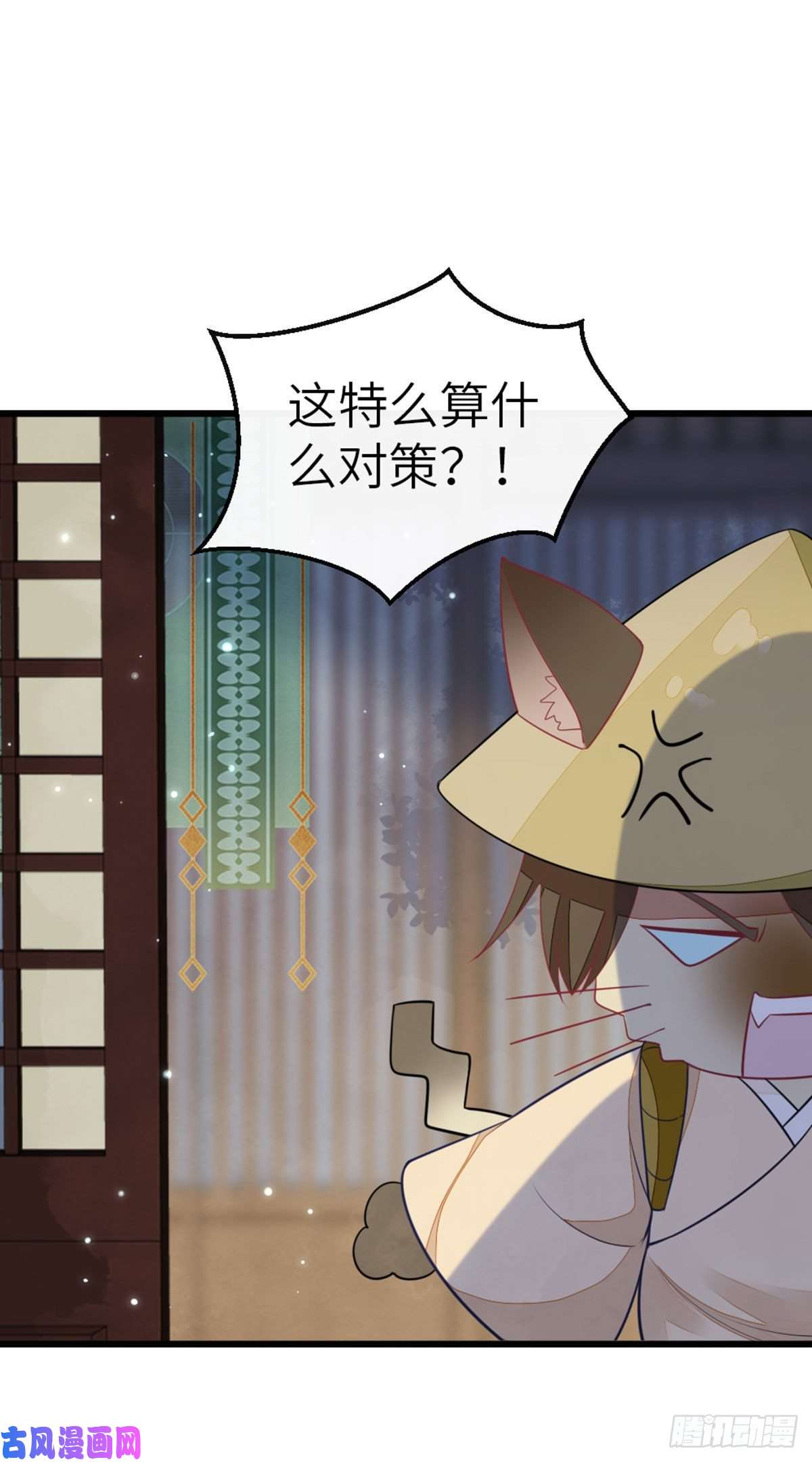 快穿之顶级反派要洗白第22话 师姐的质问