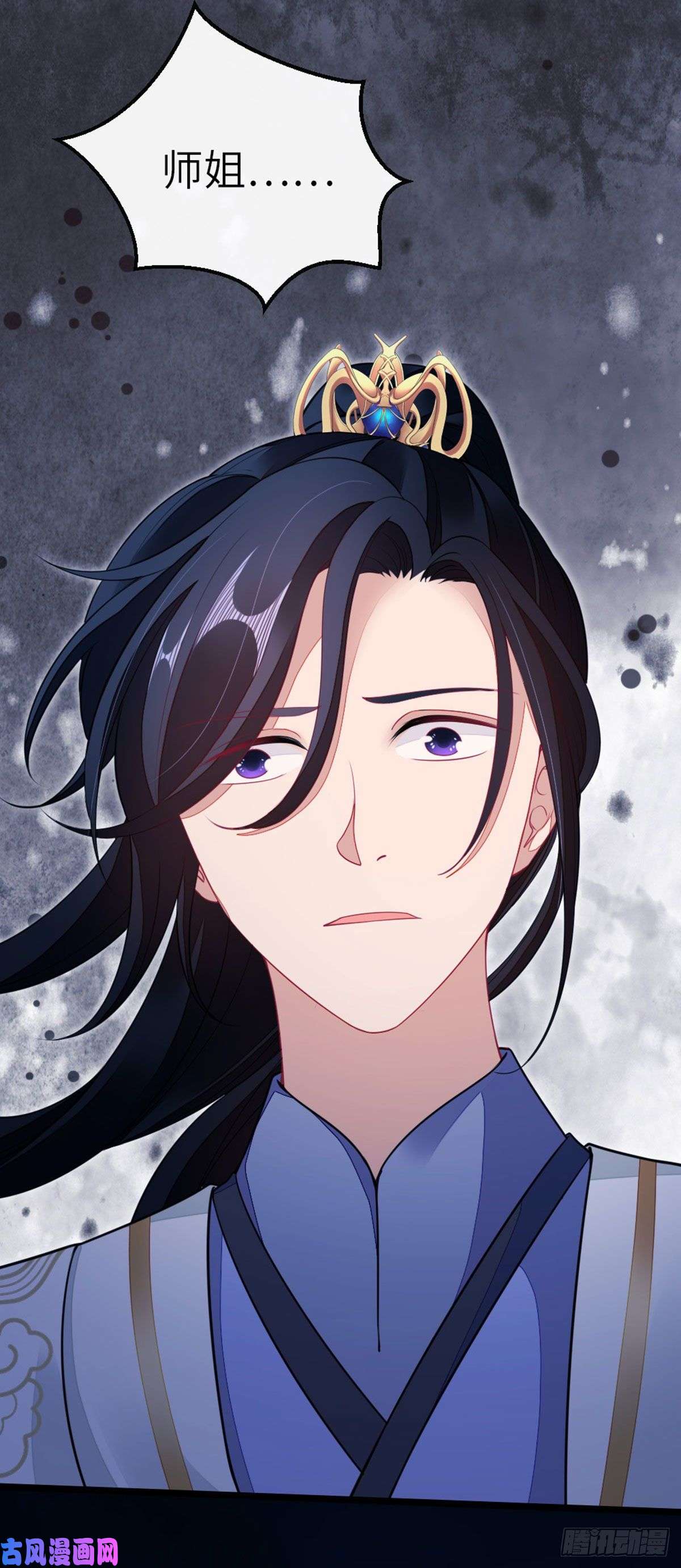 快穿之顶级反派要洗白第22话 师姐的质问