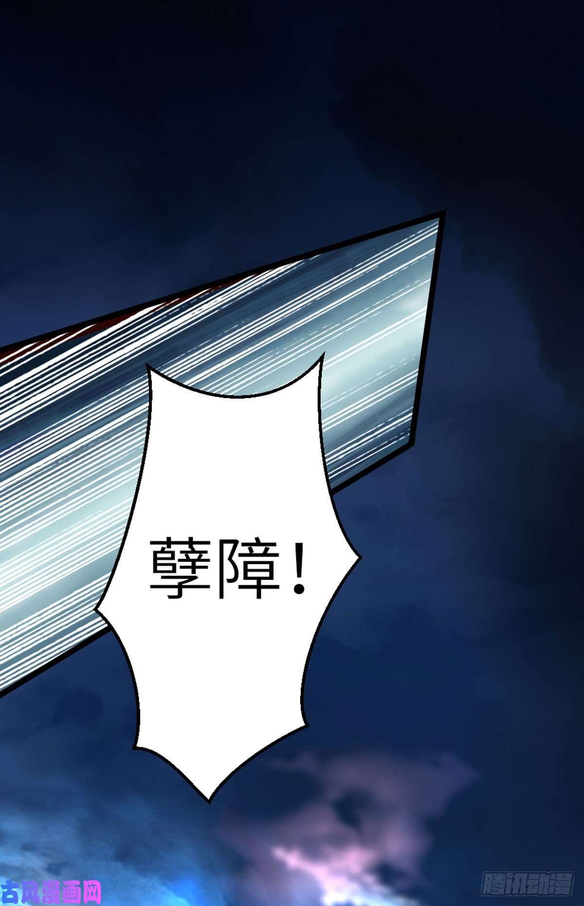 快穿之顶级反派要洗白第22话 师姐的质问