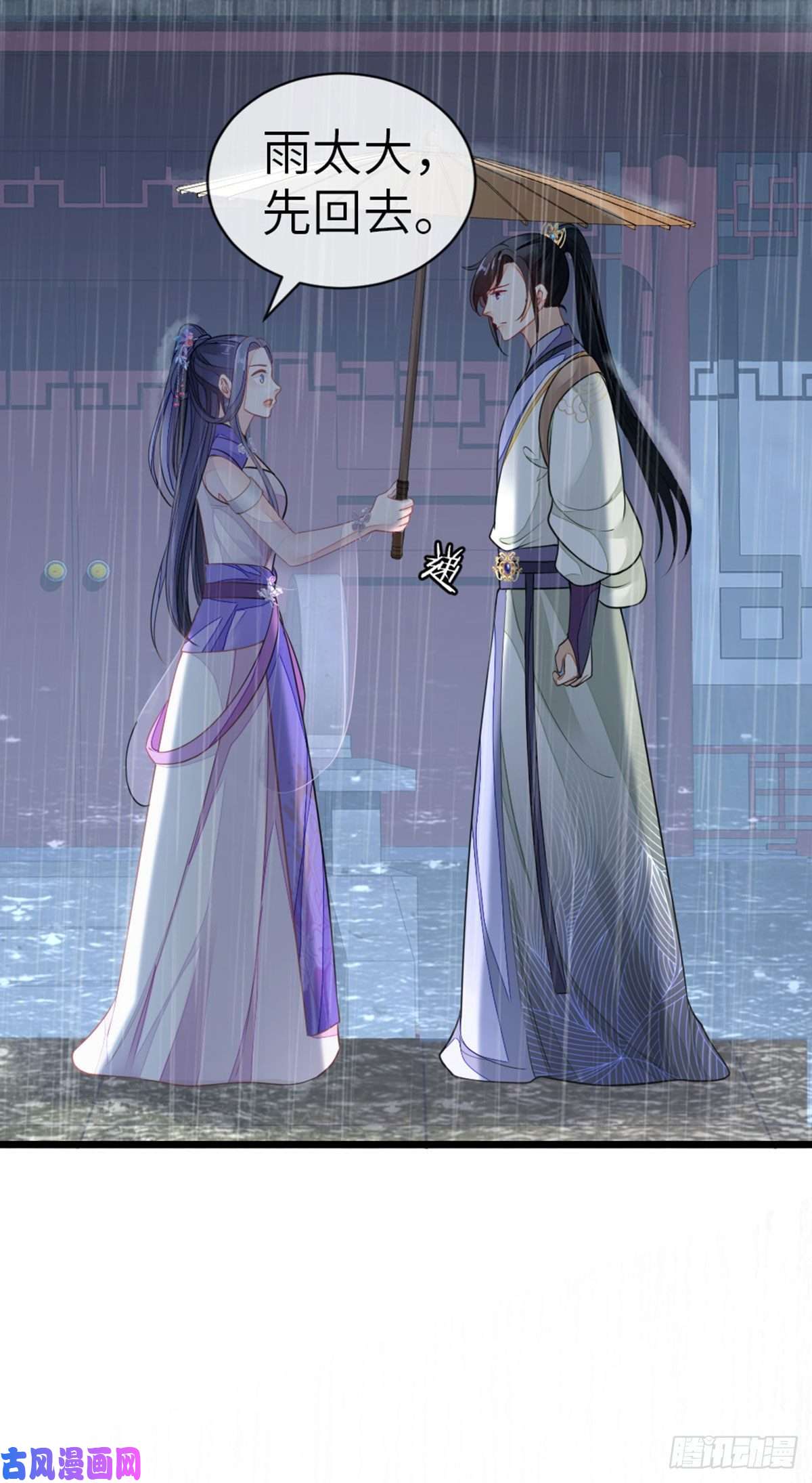 快穿之顶级反派要洗白第23话 不是这个意思