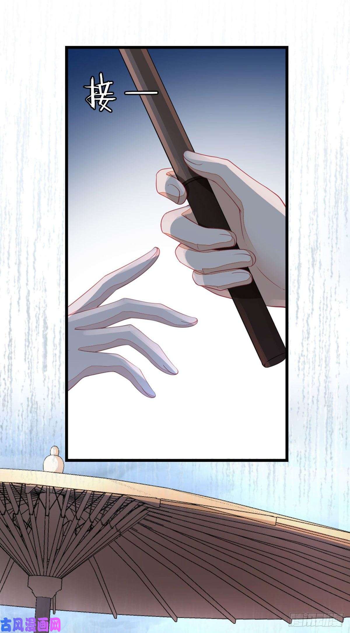 快穿之顶级反派要洗白第23话 不是这个意思