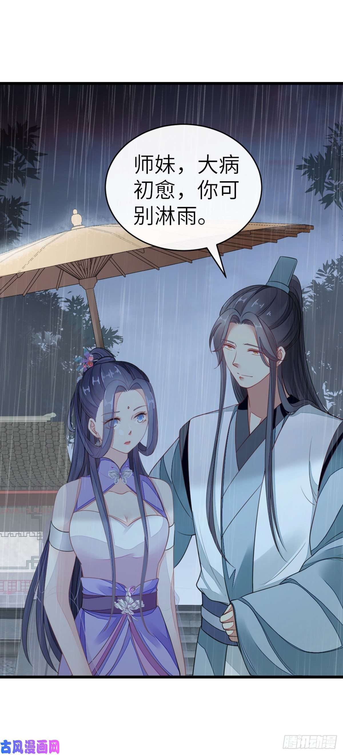 快穿之顶级反派要洗白第23话 不是这个意思