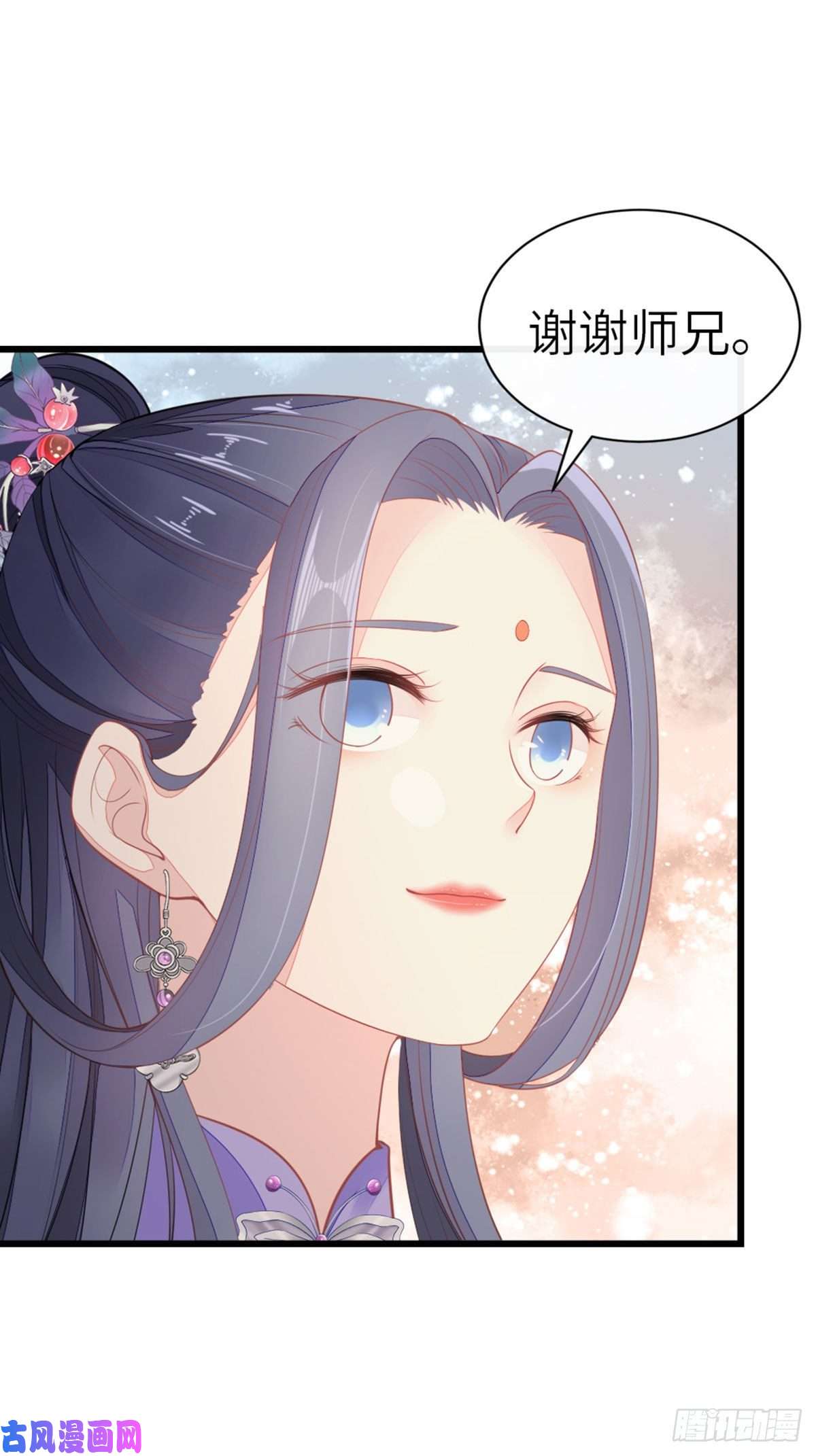 快穿之顶级反派要洗白第23话 不是这个意思