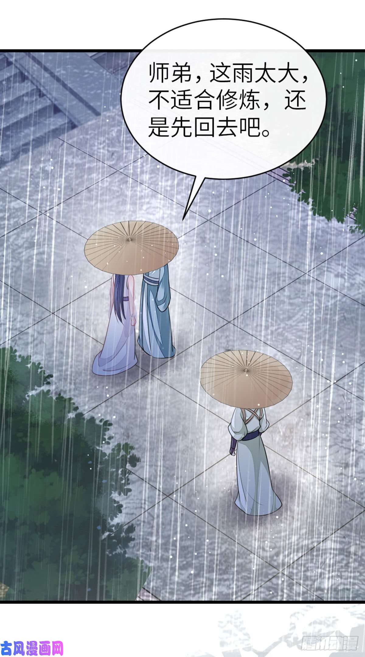 快穿之顶级反派要洗白第23话 不是这个意思