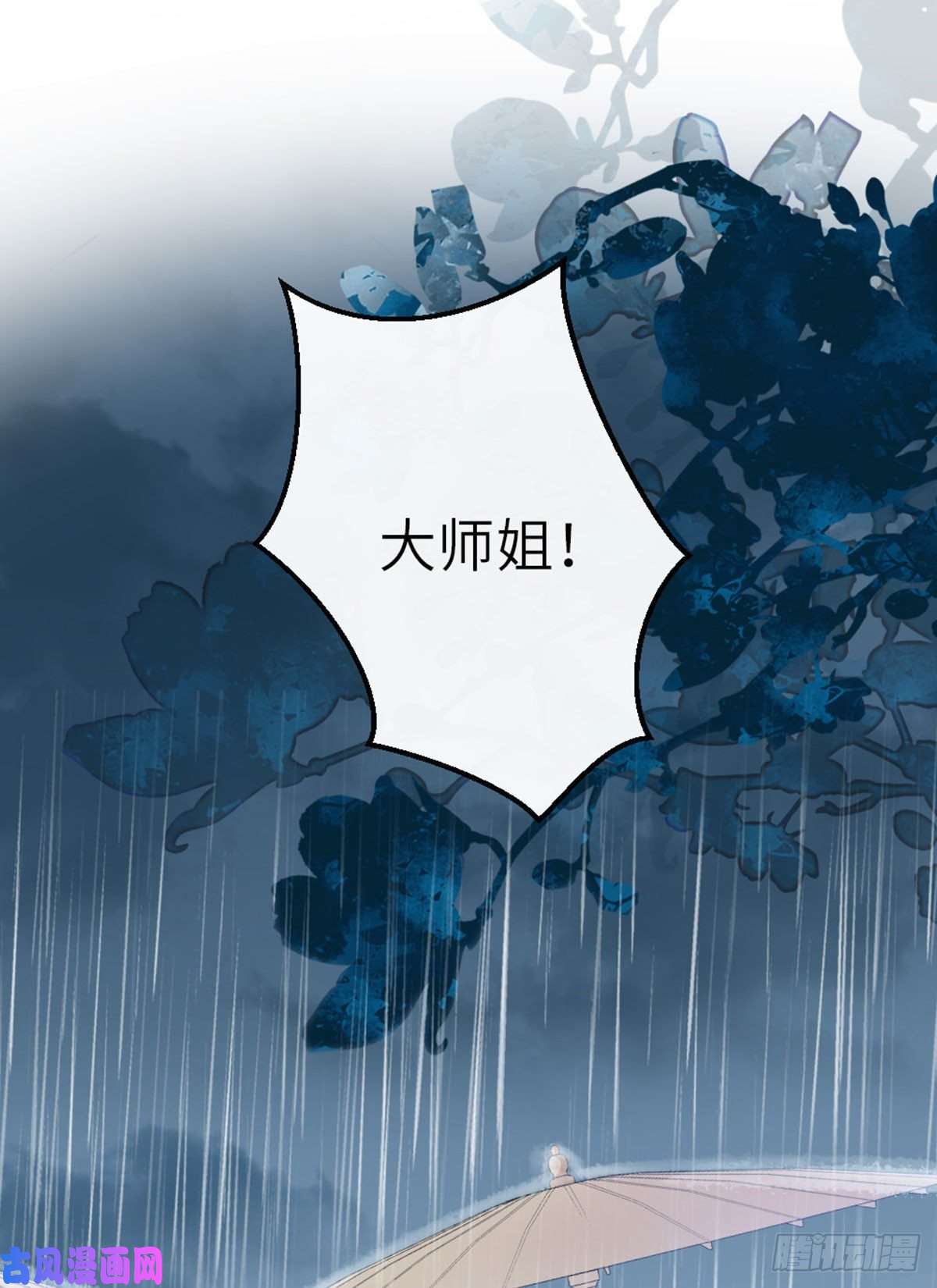 快穿之顶级反派要洗白第23话 不是这个意思