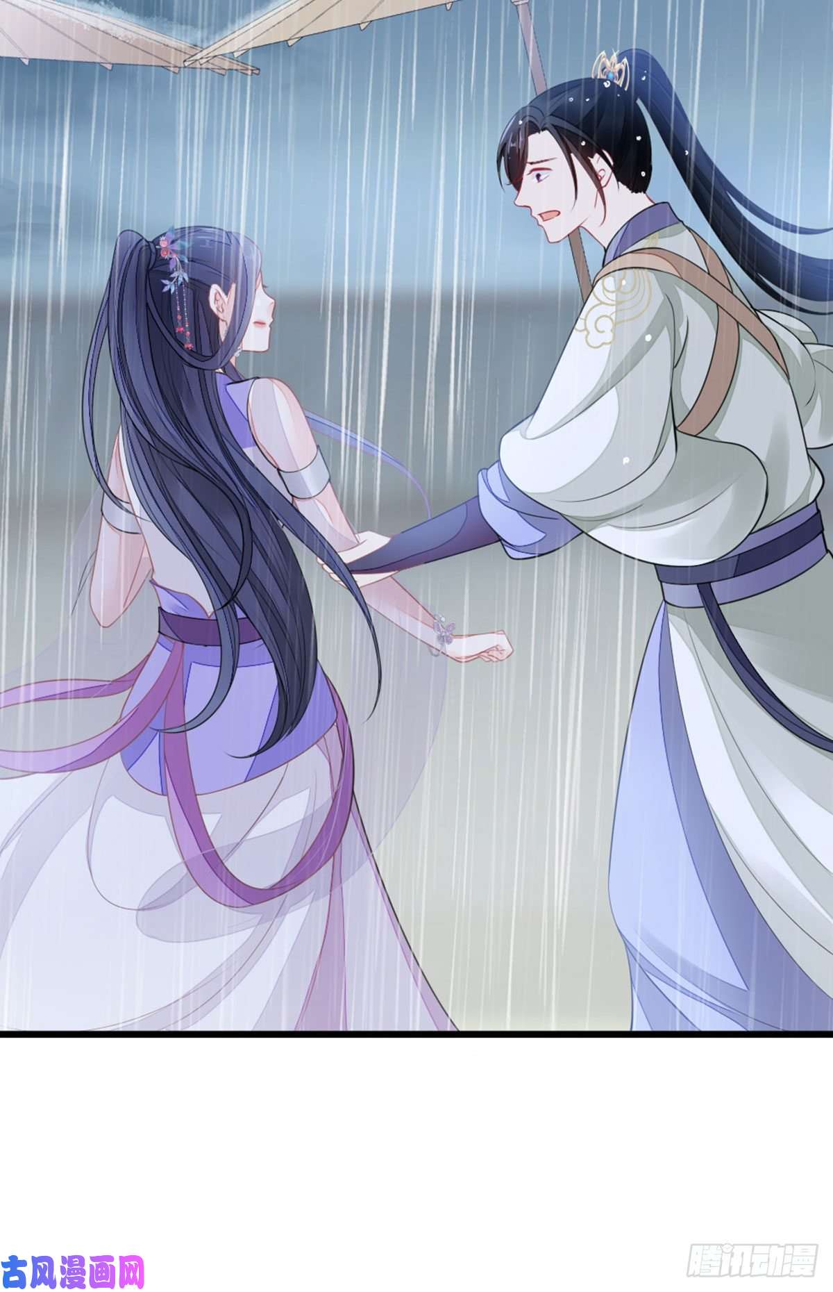 快穿之顶级反派要洗白第23话 不是这个意思