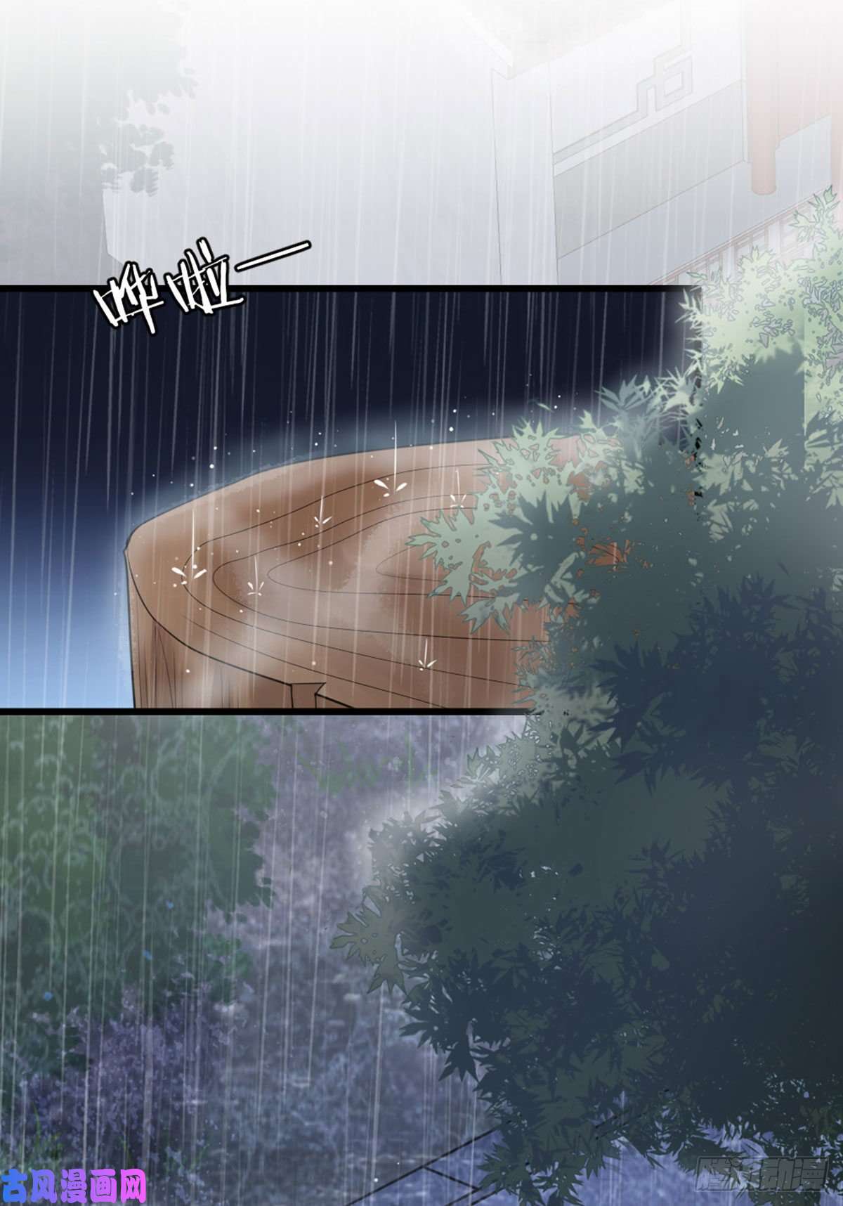 快穿之顶级反派要洗白第23话 不是这个意思