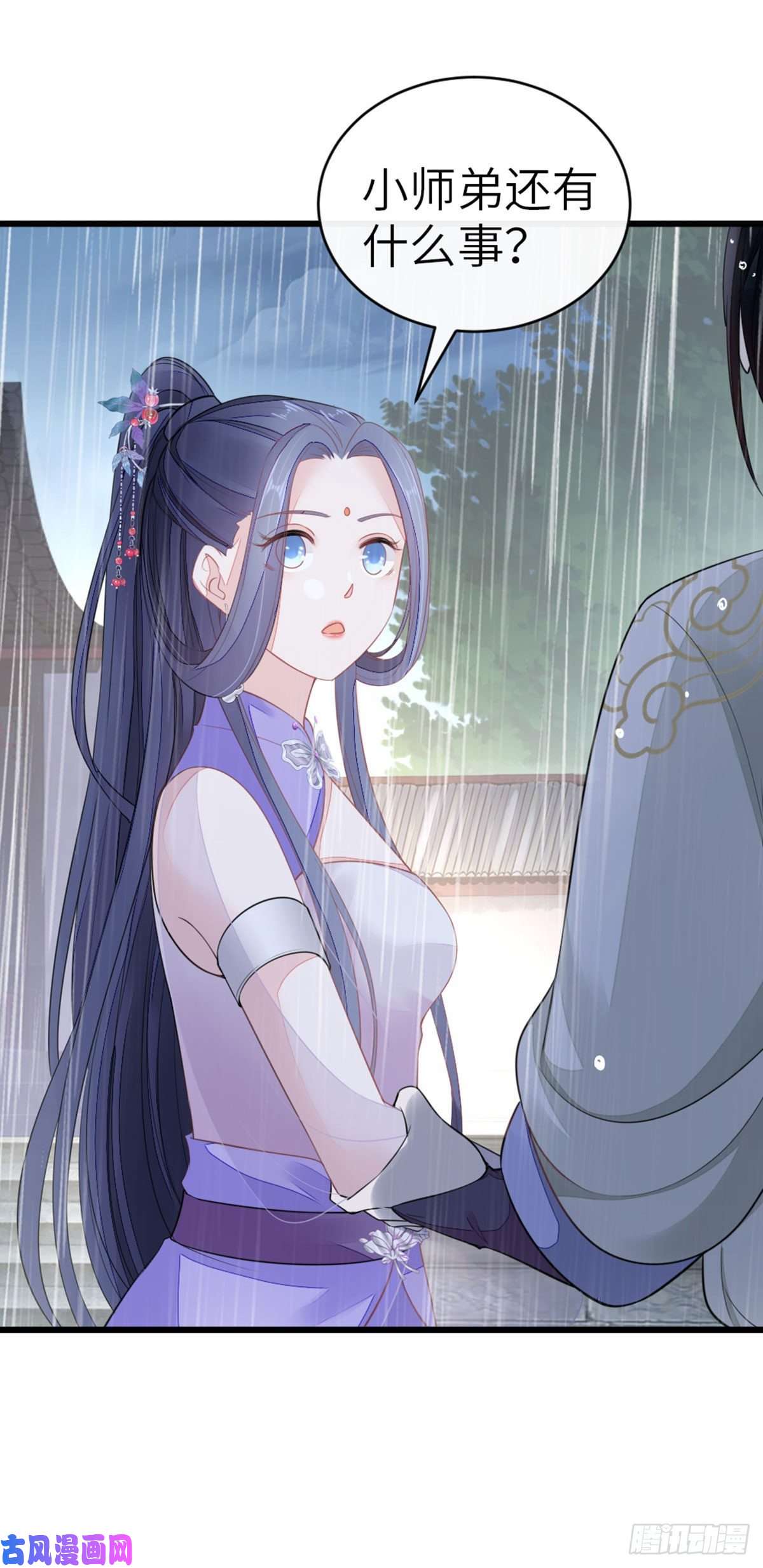 快穿之顶级反派要洗白第23话 不是这个意思