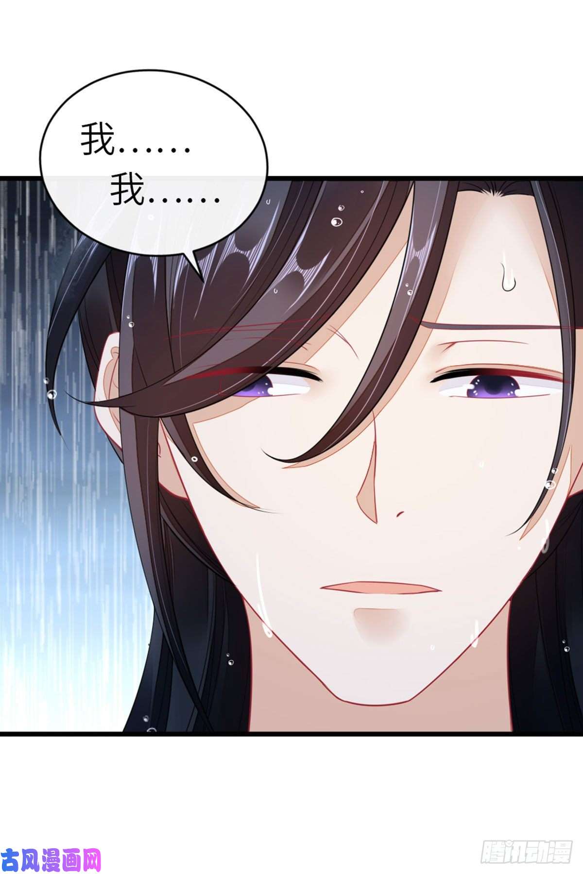 快穿之顶级反派要洗白第23话 不是这个意思