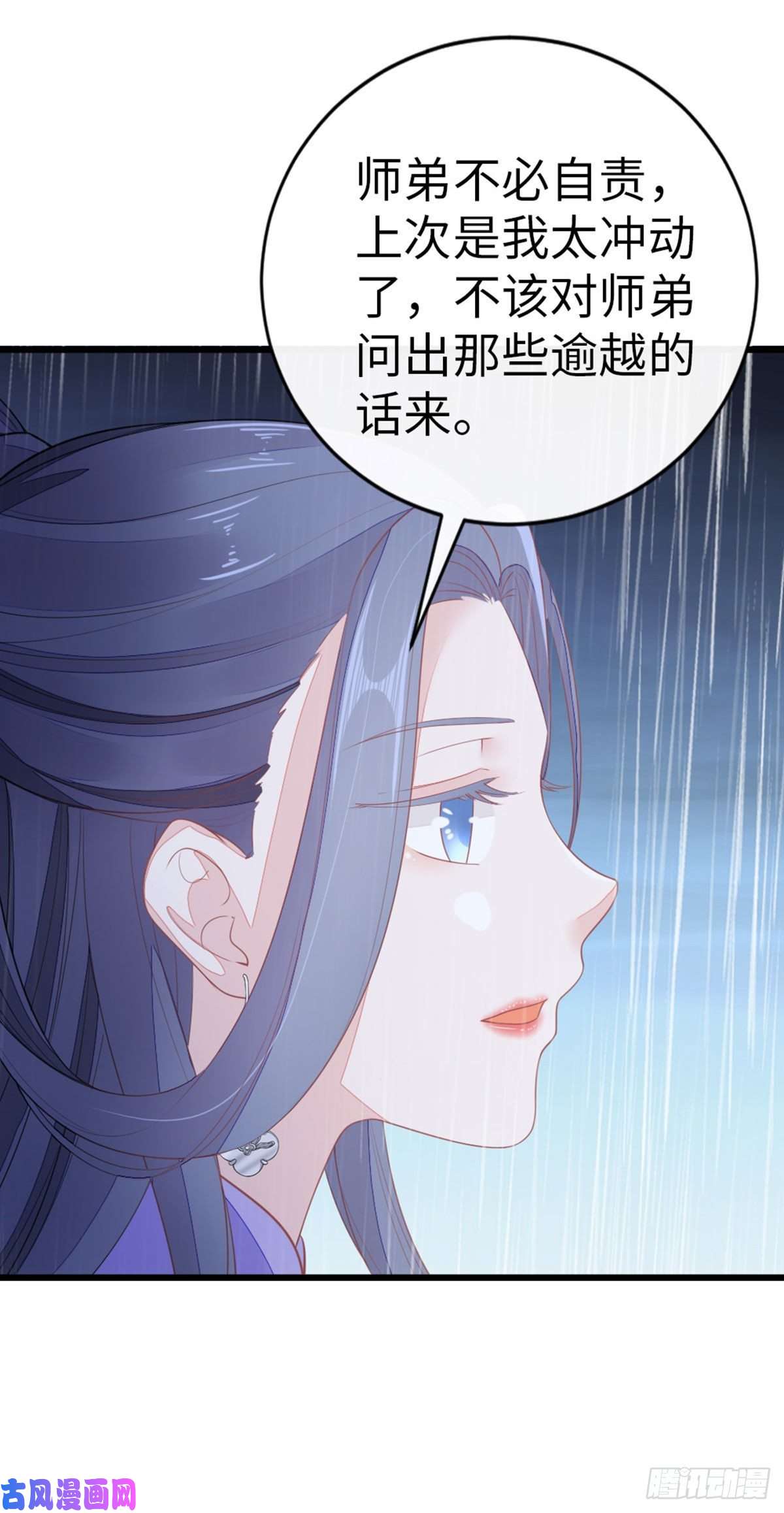 快穿之顶级反派要洗白第23话 不是这个意思