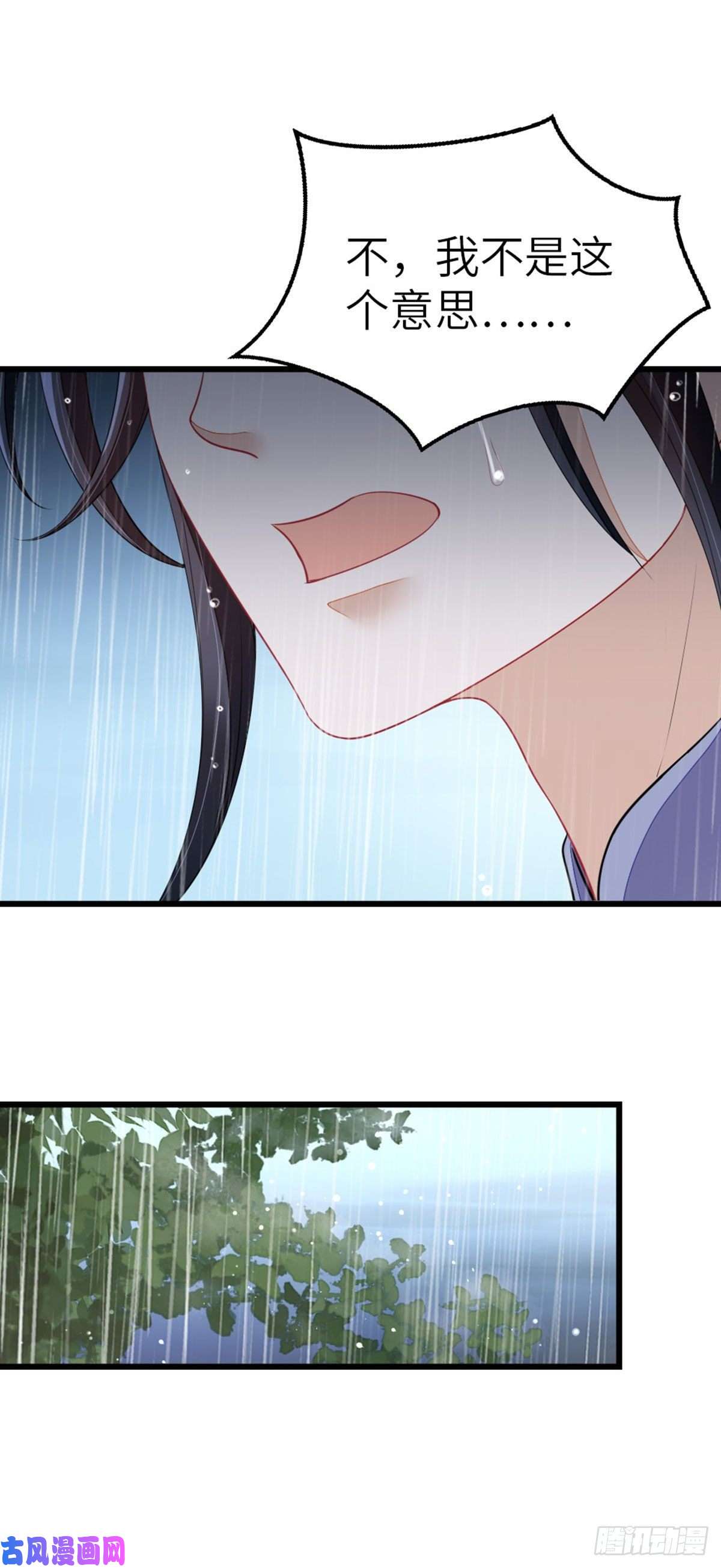 快穿之顶级反派要洗白第23话 不是这个意思